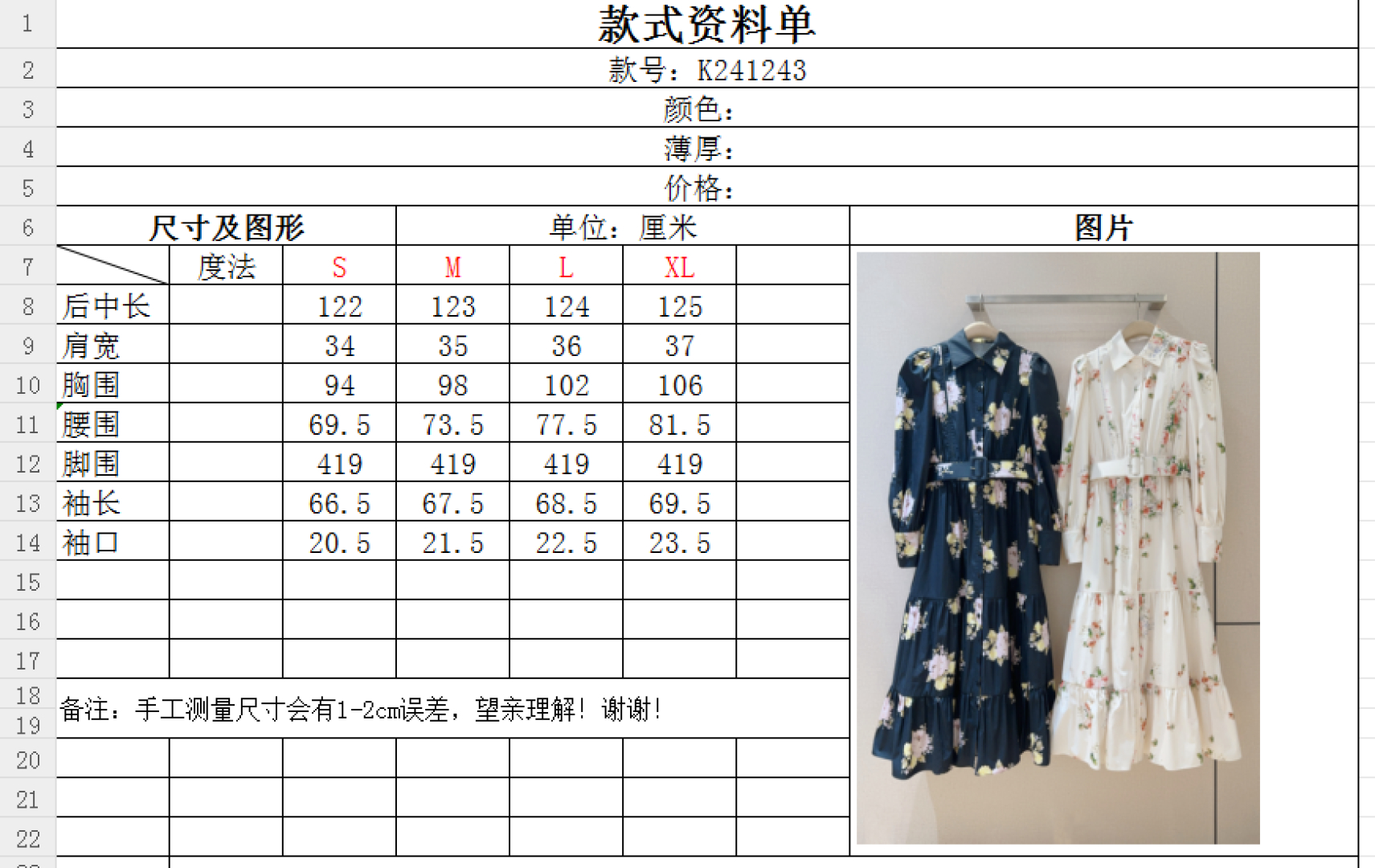 21f480e2c1714ffadb1021df647c06dd_1748479440_6416.jpg 21f480e2c1714ffadb1021df647c06dd_1748479440_6416_1748479613.jpg