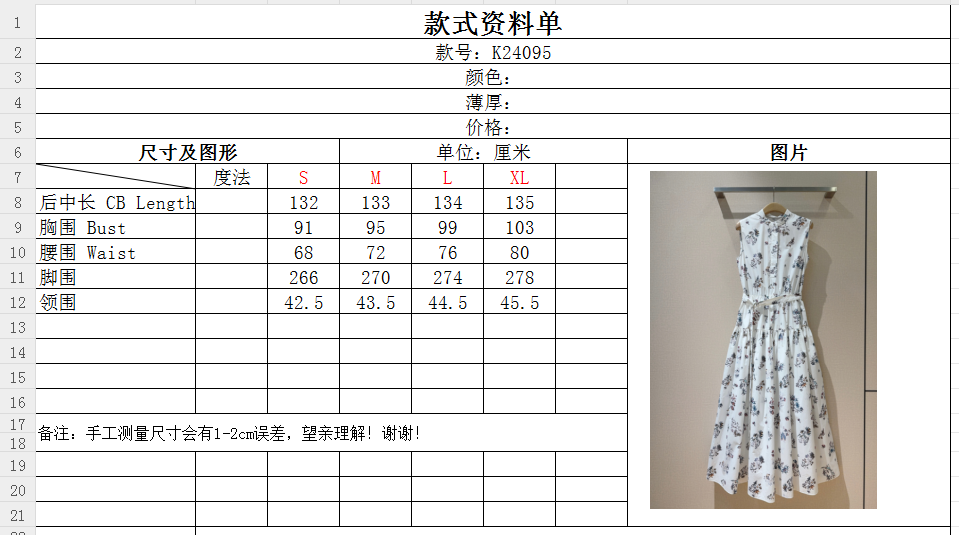 21f480e2c1714ffadb1021df647c06dd_1748479659_5227.jpg 21f480e2c1714ffadb1021df647c06dd_1748479659_5227_1748479800.jpg