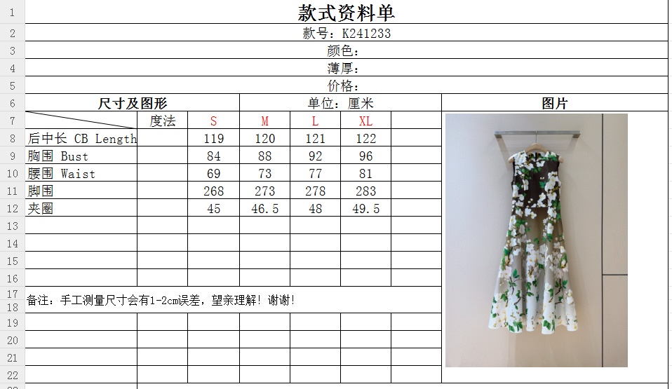 21f480e2c1714ffadb1021df647c06dd_1748480491_4387.jpg 21f480e2c1714ffadb1021df647c06dd_1748480491_4387_1748482349.jpg