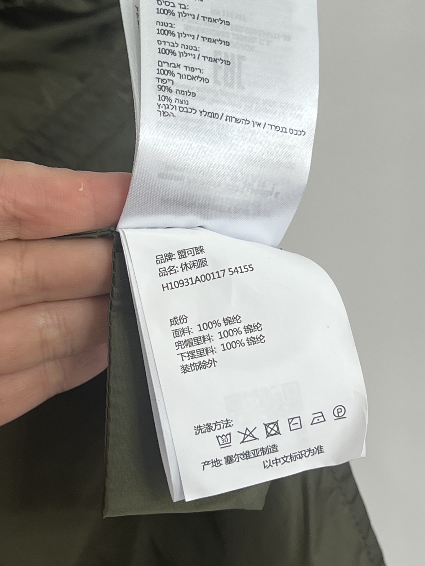 baad5e230291060c5c40962d1967b857_1747537038_8978.jpg baad5e230291060c5c40962d1967b857_1747537038_8978_1747537090.jpg