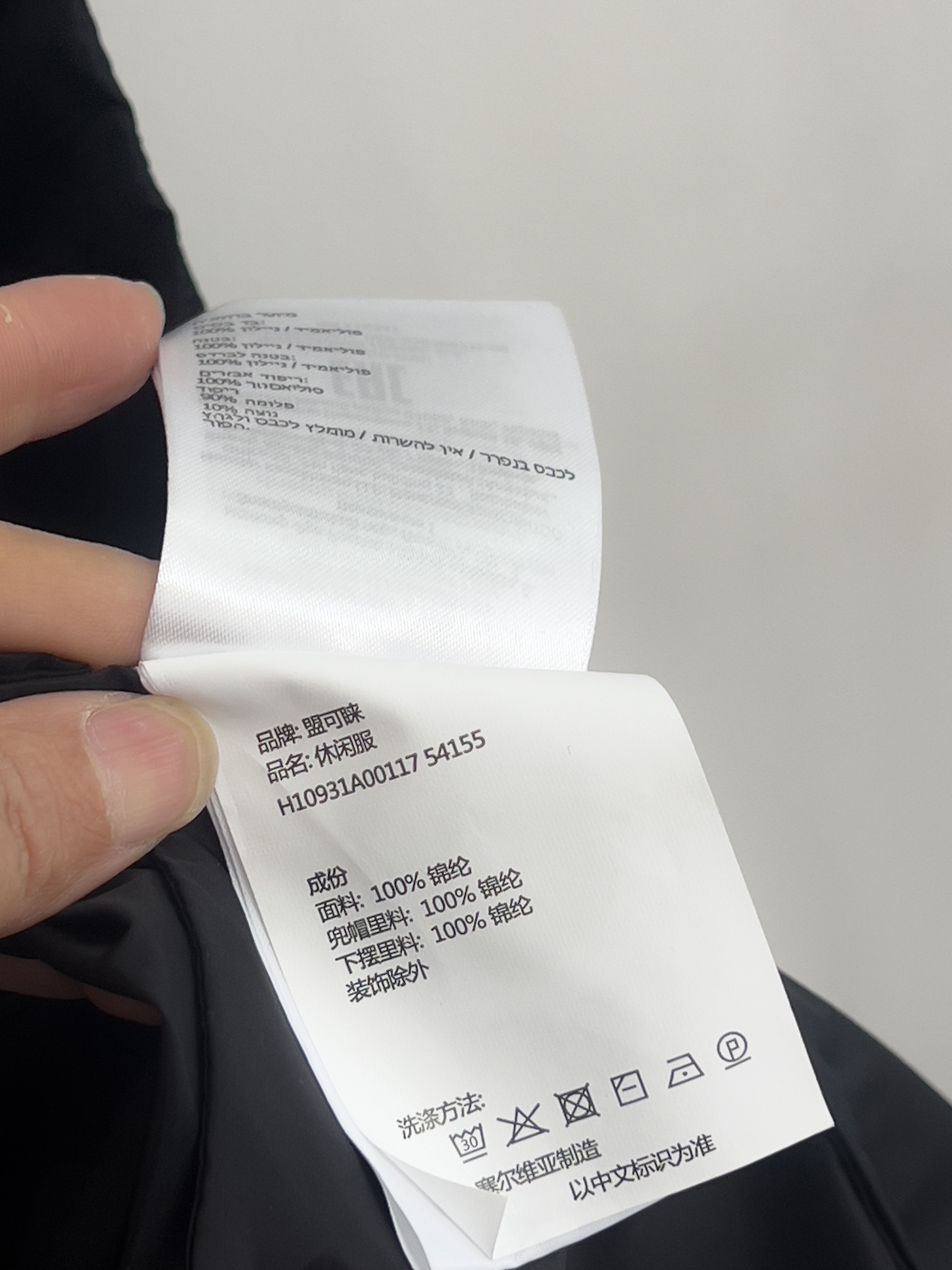 baad5e230291060c5c40962d1967b857_1747537122_9.jpg baad5e230291060c5c40962d1967b857_1747537122_9_1747537302.jpg