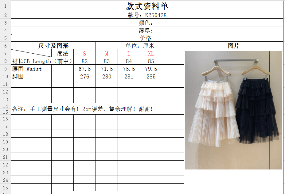 4412e16998c43ce3dde3223066a2537b_1750867629_2224.jpg 4412e16998c43ce3dde3223066a2537b_1750867629_2224_1750867739.jpg