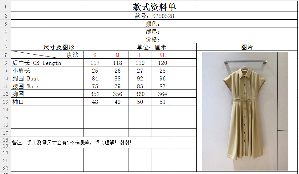 4412e16998c43ce3dde3223066a2537b_1750868242_0349.jpg 4412e16998c43ce3dde3223066a2537b_1750868242_0349_1750868352_1750868555.jpg