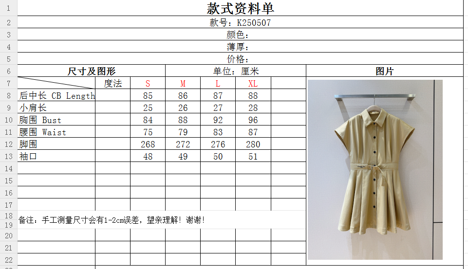 4412e16998c43ce3dde3223066a2537b_1750868396_2042.jpg 4412e16998c43ce3dde3223066a2537b_1750868396_2042.jpg