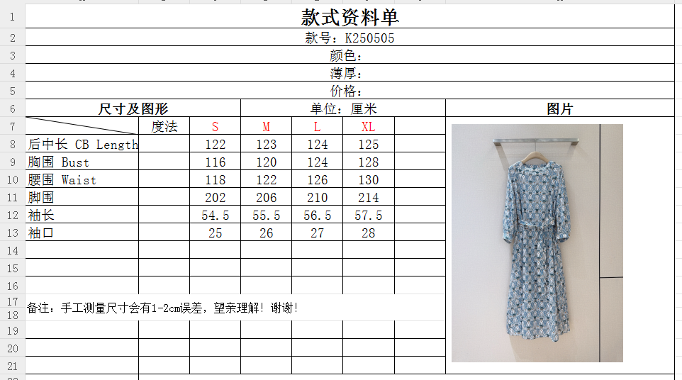 4412e16998c43ce3dde3223066a2537b_1750868631_0334.jpg 4412e16998c43ce3dde3223066a2537b_1750868631_0334_1750868825.jpg