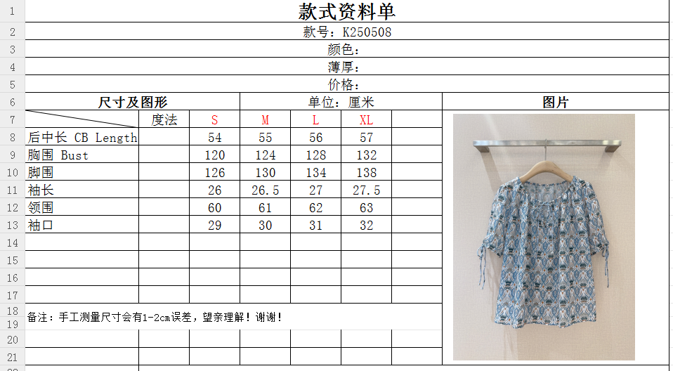 4412e16998c43ce3dde3223066a2537b_1750868858_5525.jpg 4412e16998c43ce3dde3223066a2537b_1750868858_5525_1750869283_1750870223.jpg