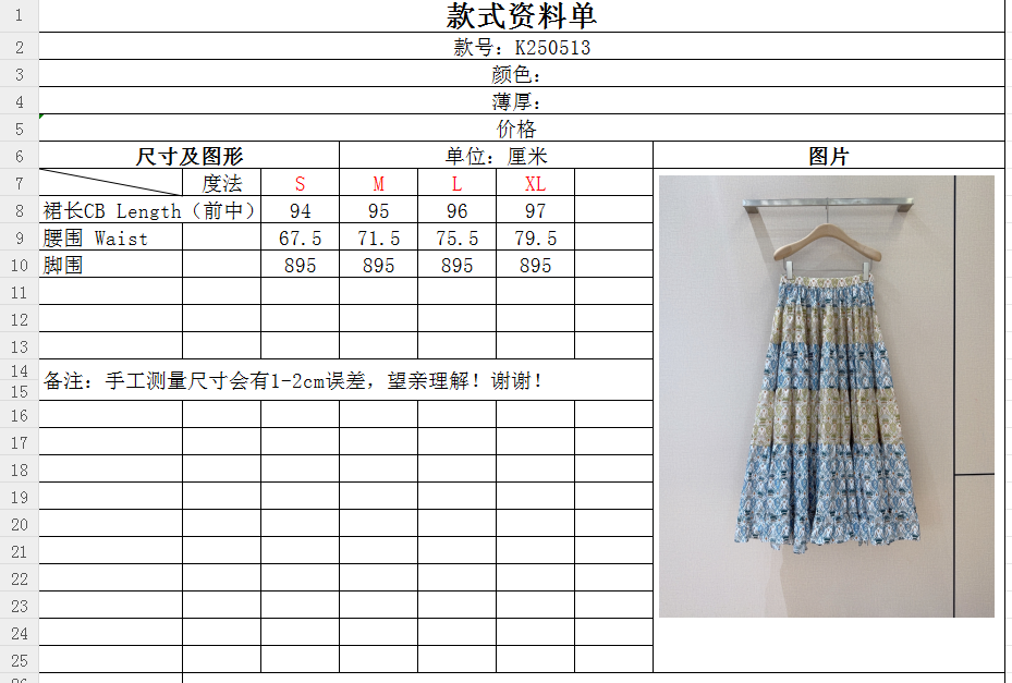 4412e16998c43ce3dde3223066a2537b_1750869416_581.jpg 4412e16998c43ce3dde3223066a2537b_1750869416_581_1750870432.jpg