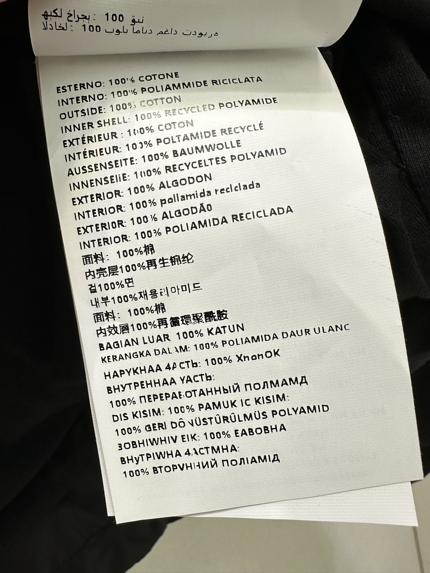 0af9d5d118f393dad766208dfc967053_1758240852_5813.jpg 0af9d5d118f393dad766208dfc967053_1758240852_5813_1758241250.jpg