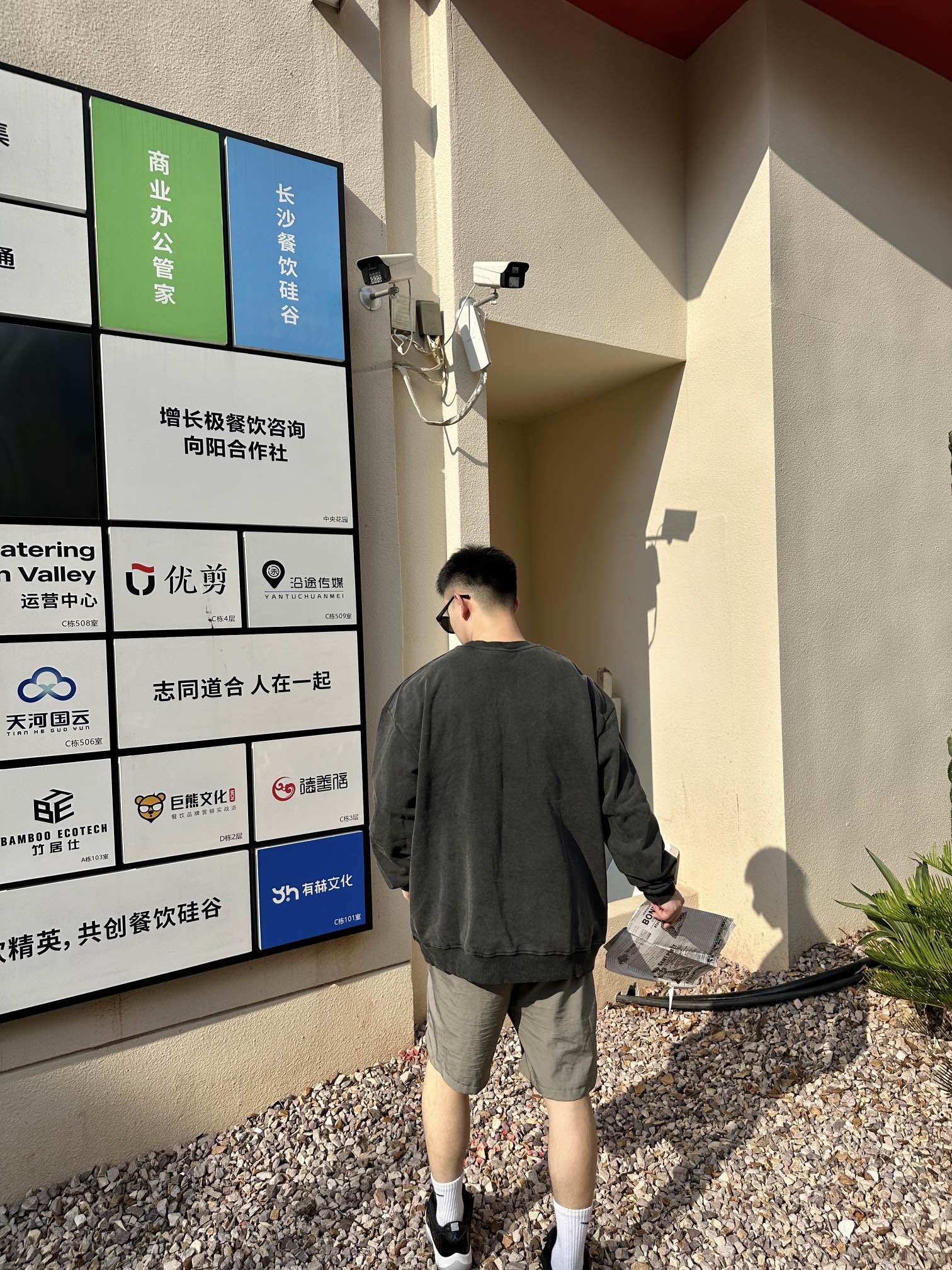 67e6f625562d3a72afff1405624cb972_1757749483_2261.jpg 67e6f625562d3a72afff1405624cb972_1757749483_2261_1757752654.jpg