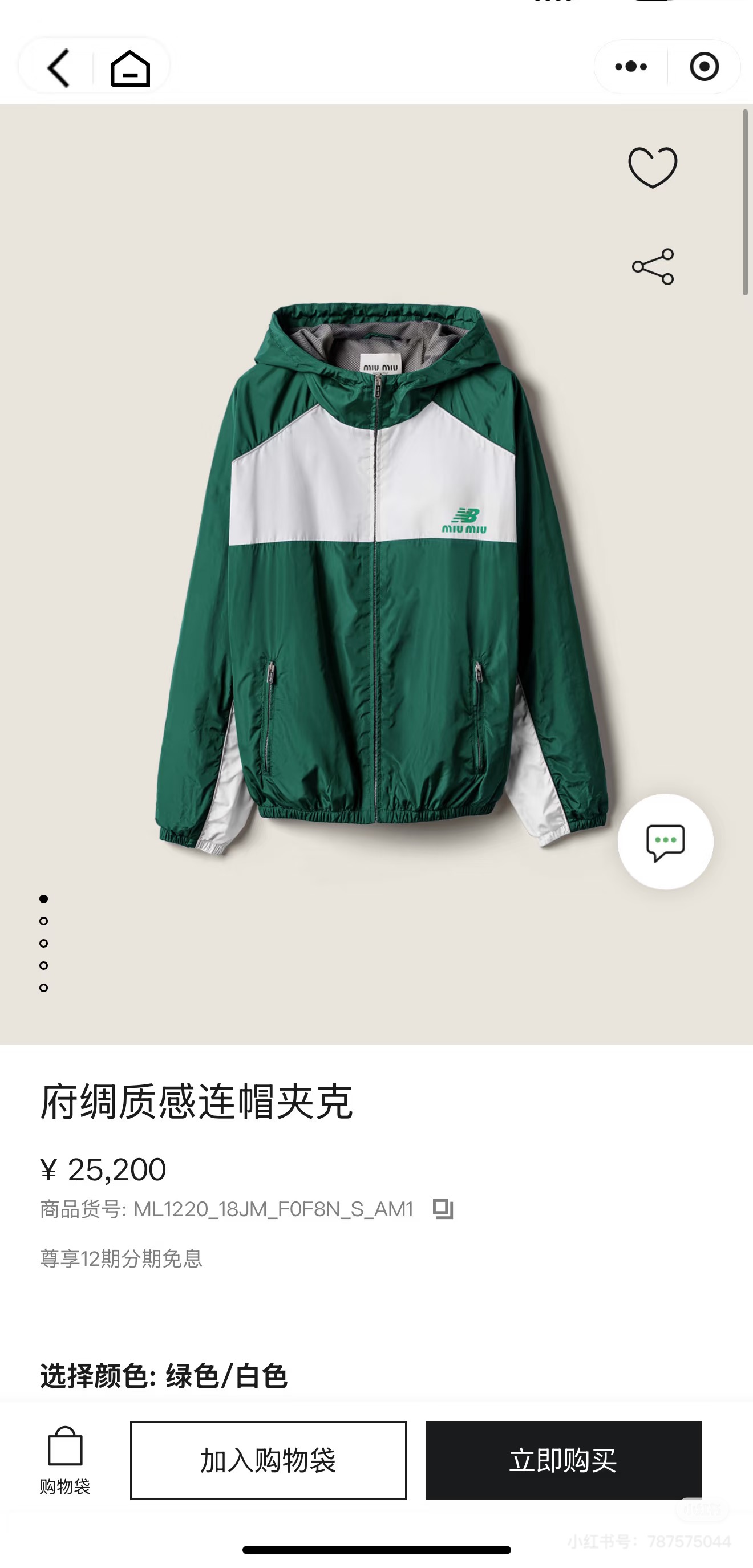 cb5e44b6b23050dadd724ae98119bb0c_1759454335_339.jpg cb5e44b6b23050dadd724ae98119bb0c_1759454335_339_1759454392.jpg