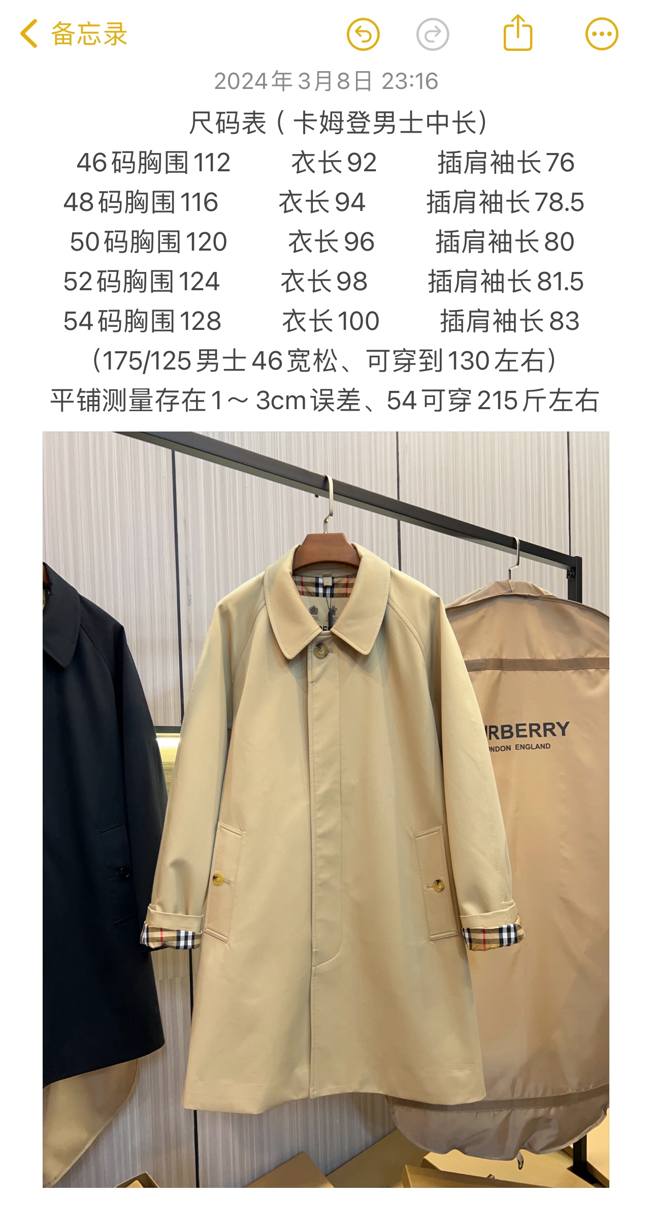 12b0276360a3b0fb514508b4d847c16e_1764161844_0827.jpg 12b0276360a3b0fb514508b4d847c16e_1764161844_0827_1764162399.jpg