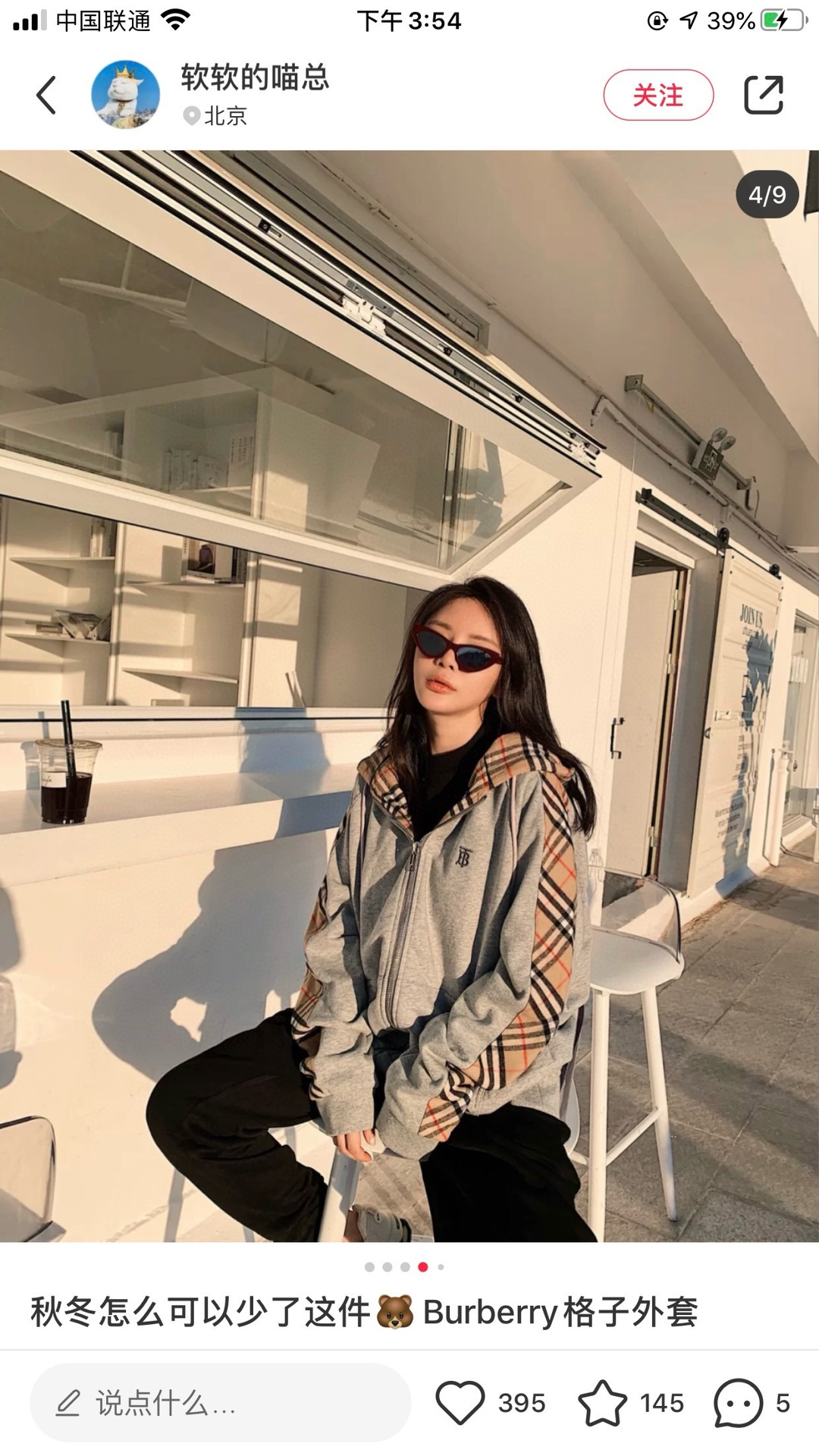 3ce7762540527f4faafb2ae83620056d_1762608898_8026.jpg 3ce7762540527f4faafb2ae83620056d_1762608898_8026_1762610002.jpg