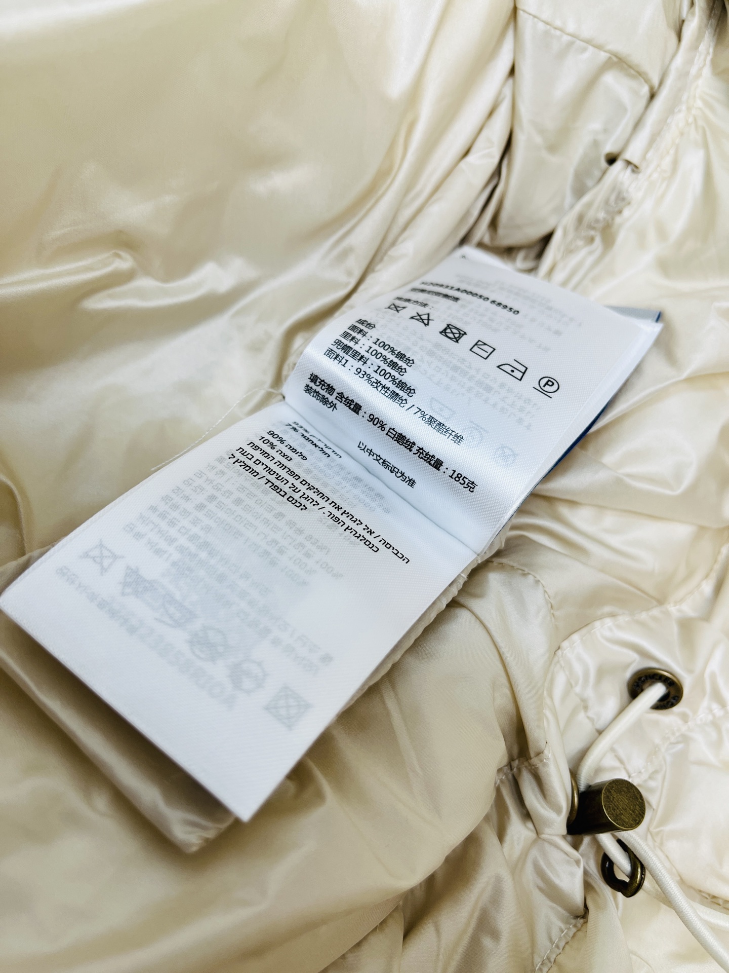 e0d0f53fb2316e0fc4e718a75ce4f639_1762060955_5811.jpg e0d0f53fb2316e0fc4e718a75ce4f639_1762060955_5811_1762061265.jpg