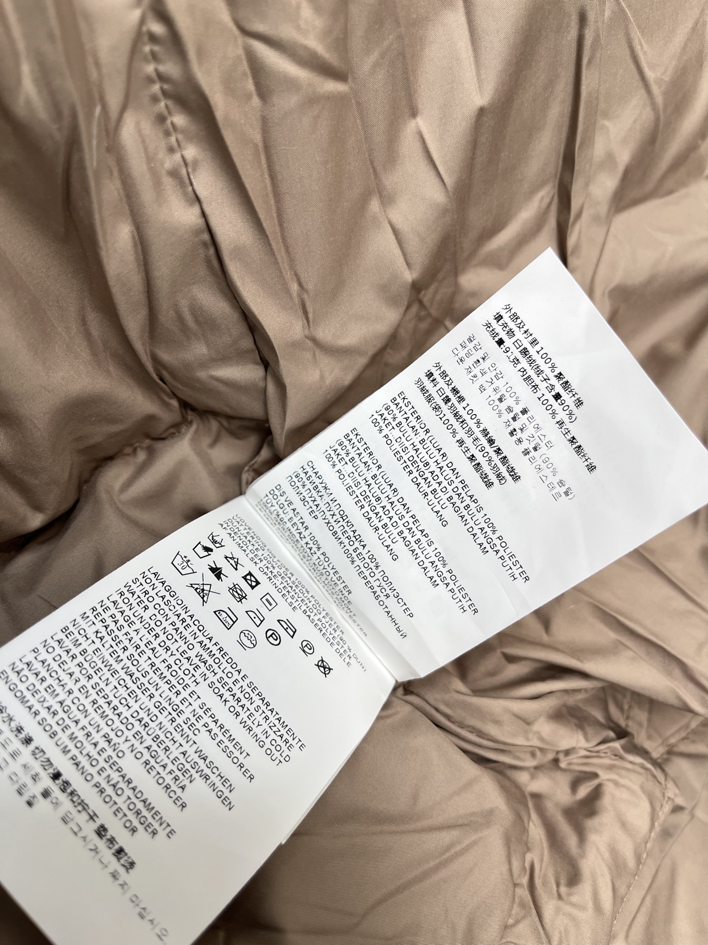 e0d0f53fb2316e0fc4e718a75ce4f639_1762062648_5289.jpg e0d0f53fb2316e0fc4e718a75ce4f639_1762062648_5289_1762062779.jpg