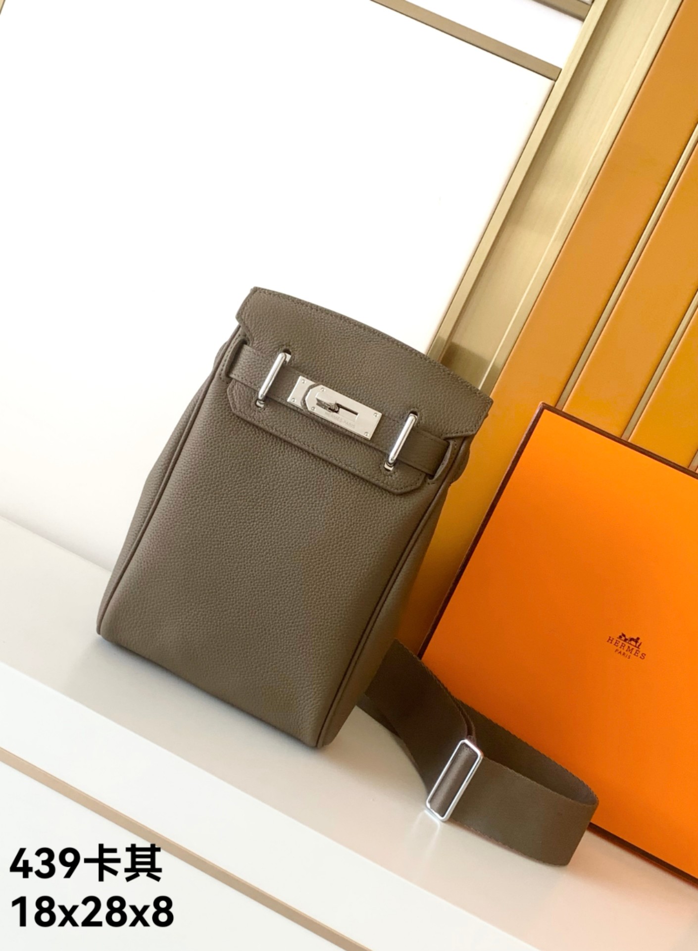 Herems Hac a Dos PM backpack 에르메스 핵아도 가방