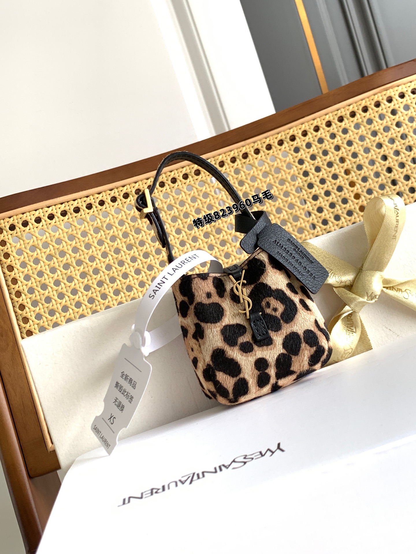 YSL LE 5 À 7 생로랑 마이크로 소프트 헤어칼프 백 핸드백 가방