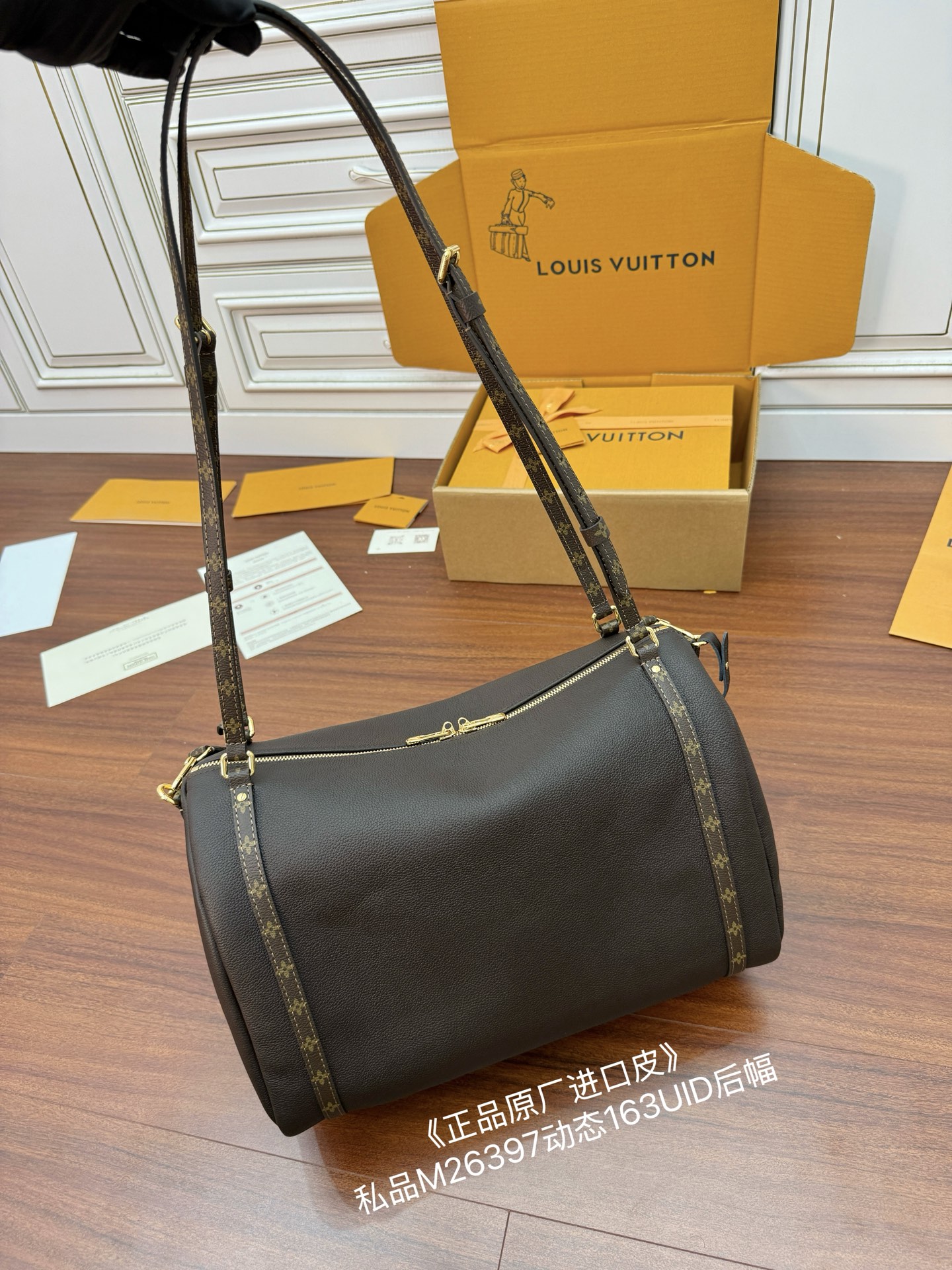 LV 루이비통 숄더백 크로스백 가방