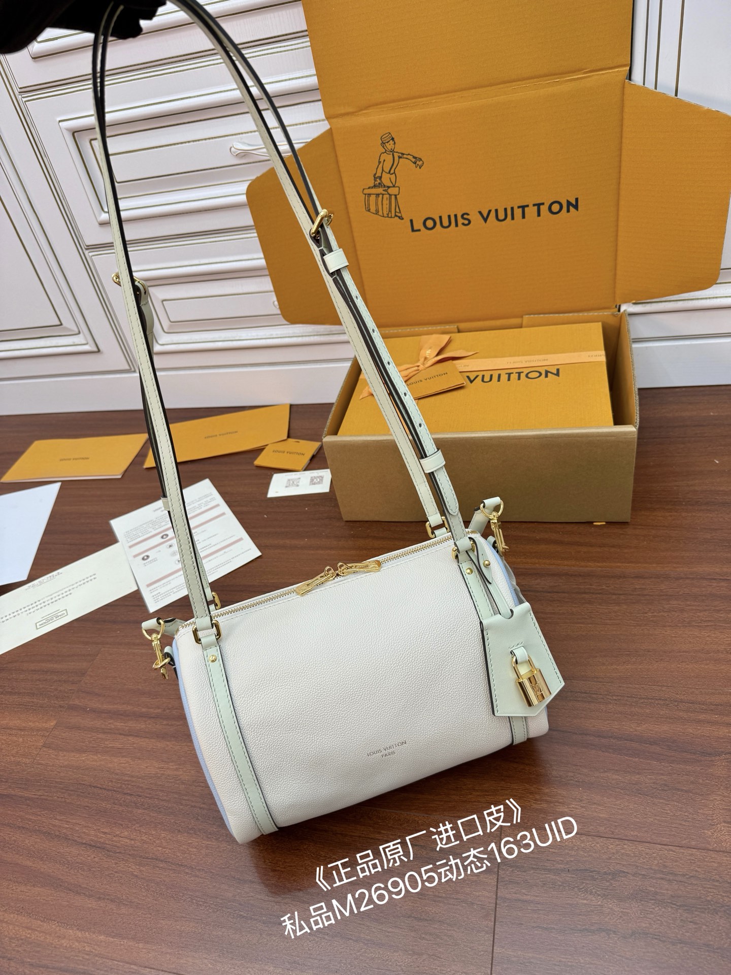 LOUIS VUITTON LV 루이비통 숄더백 핸드백 가방