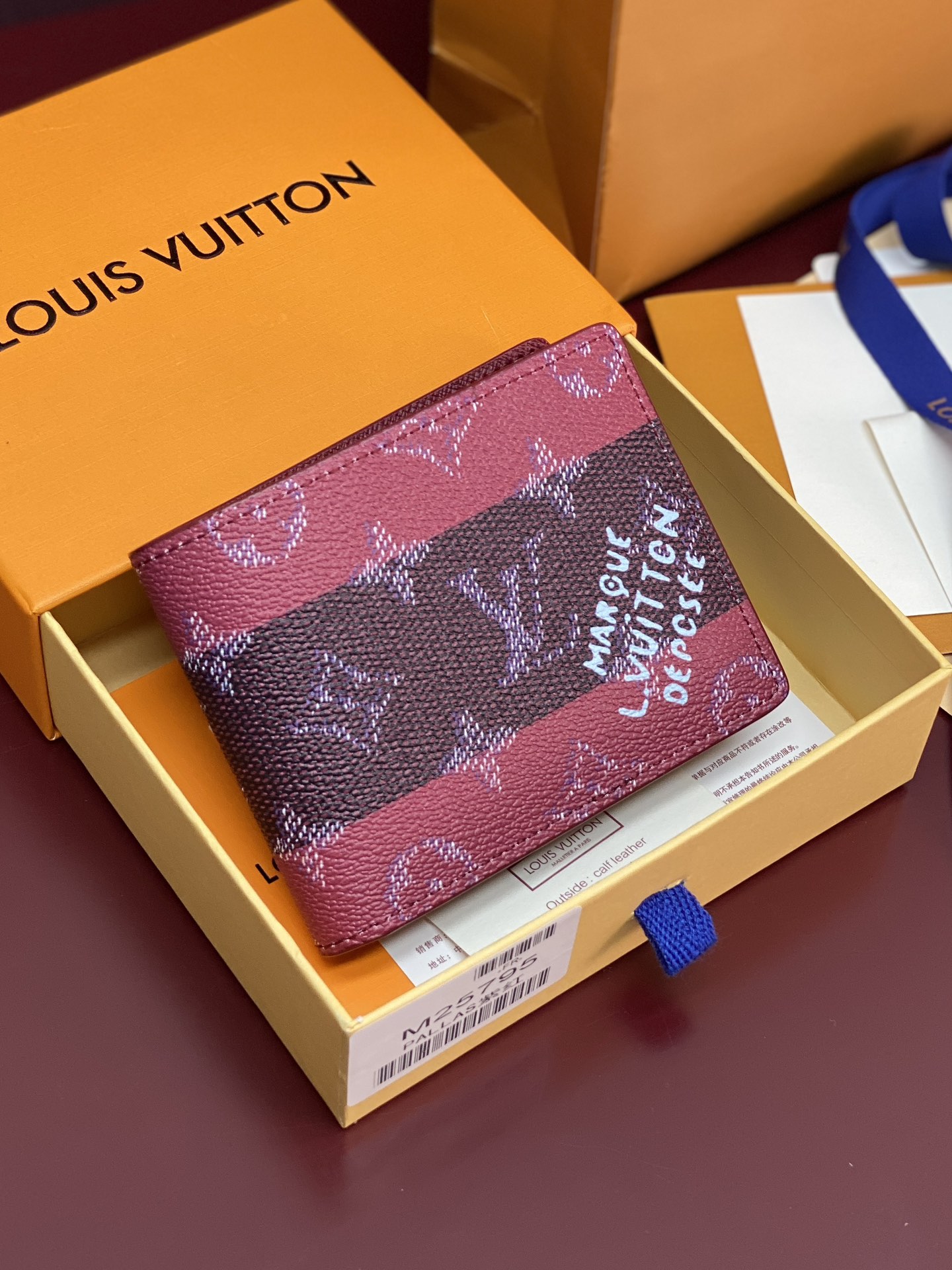 LV 루이비통 M25795 스트라이프 퍼플 멀티플 반지갑 월렛