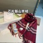 Burberry 버버리 프리미엄 머플러 목도리