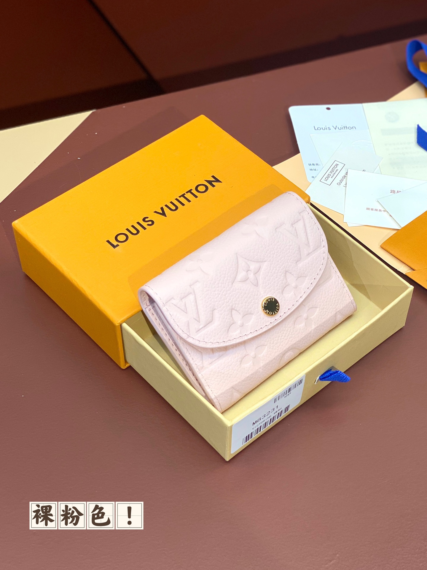 LV 루이비통 M83231 여성용 동전·카드 지갑(누드 핑크)