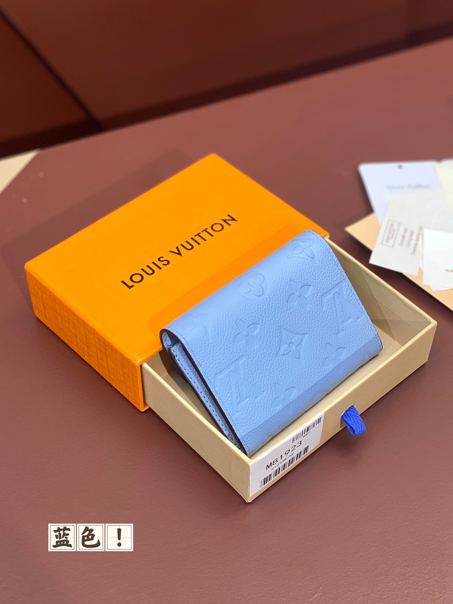 LV 루이비통 M83231 여성용 동전·카드 지갑(블루)