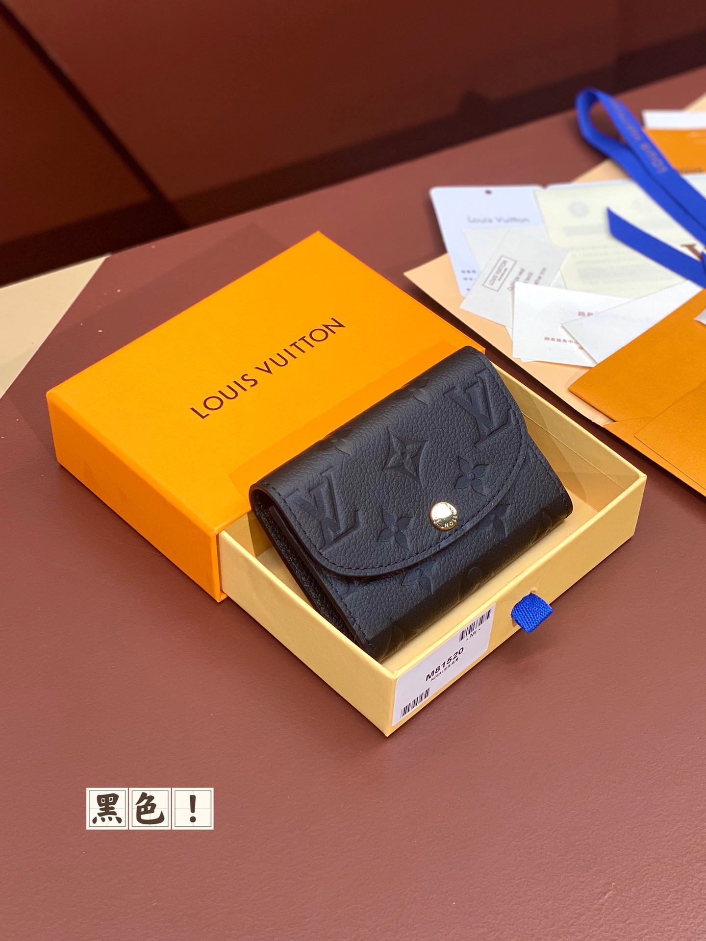 LV 루이비통 M81520 여성용 동전·카드 지갑(블랙)