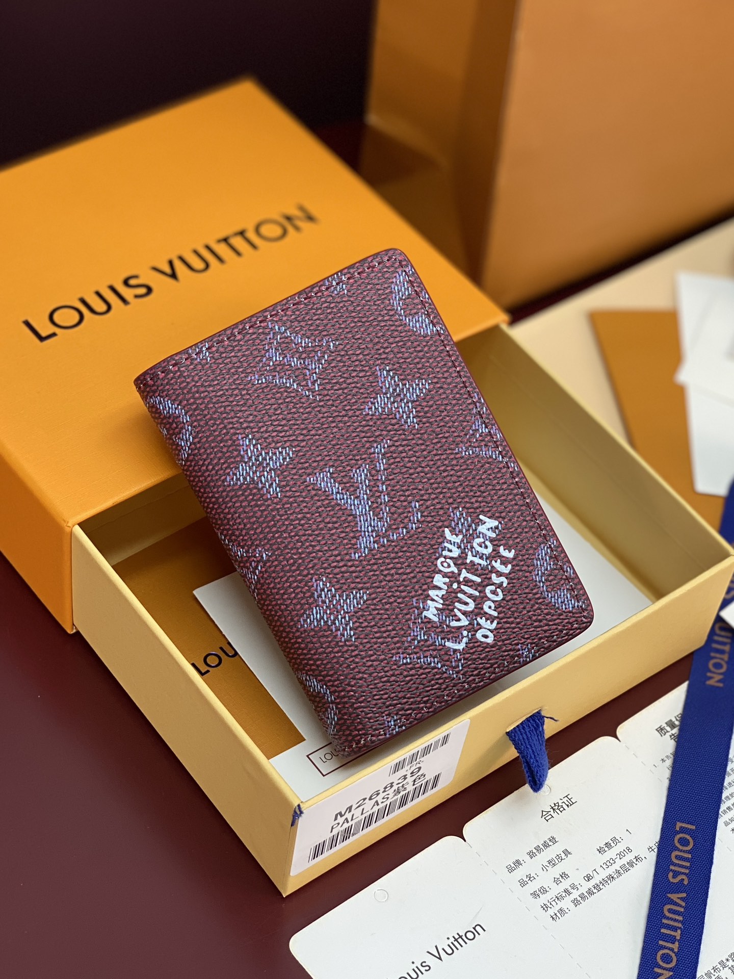 Louis Vuitton Pocket Wallet – M26839 LV 머니 클립 카드 지갑