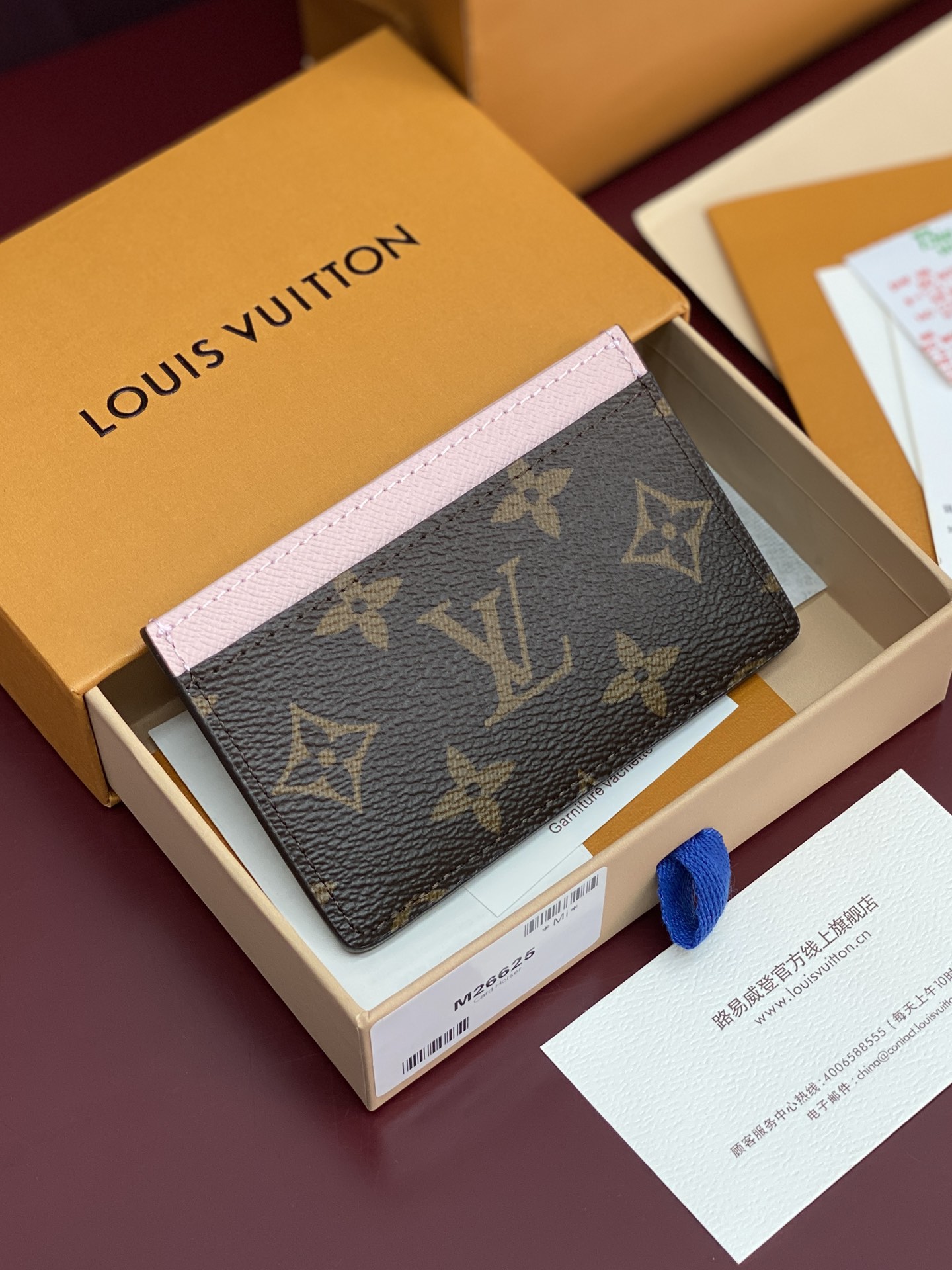 LV Vivienne Card Holder (LV 루이비통 비비엔 카드 홀더) - M26625