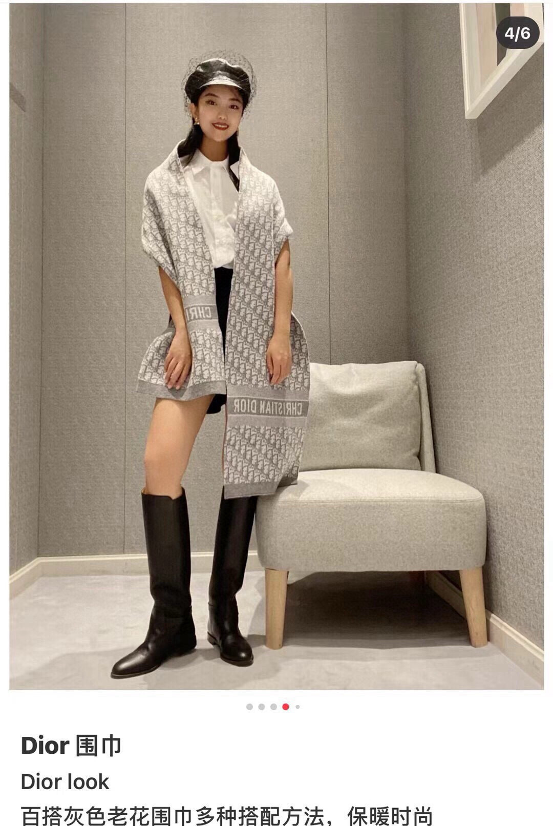 Dior 디올 · 클래식 더블사이드 자카드 니트 머플러 목도리 스카프