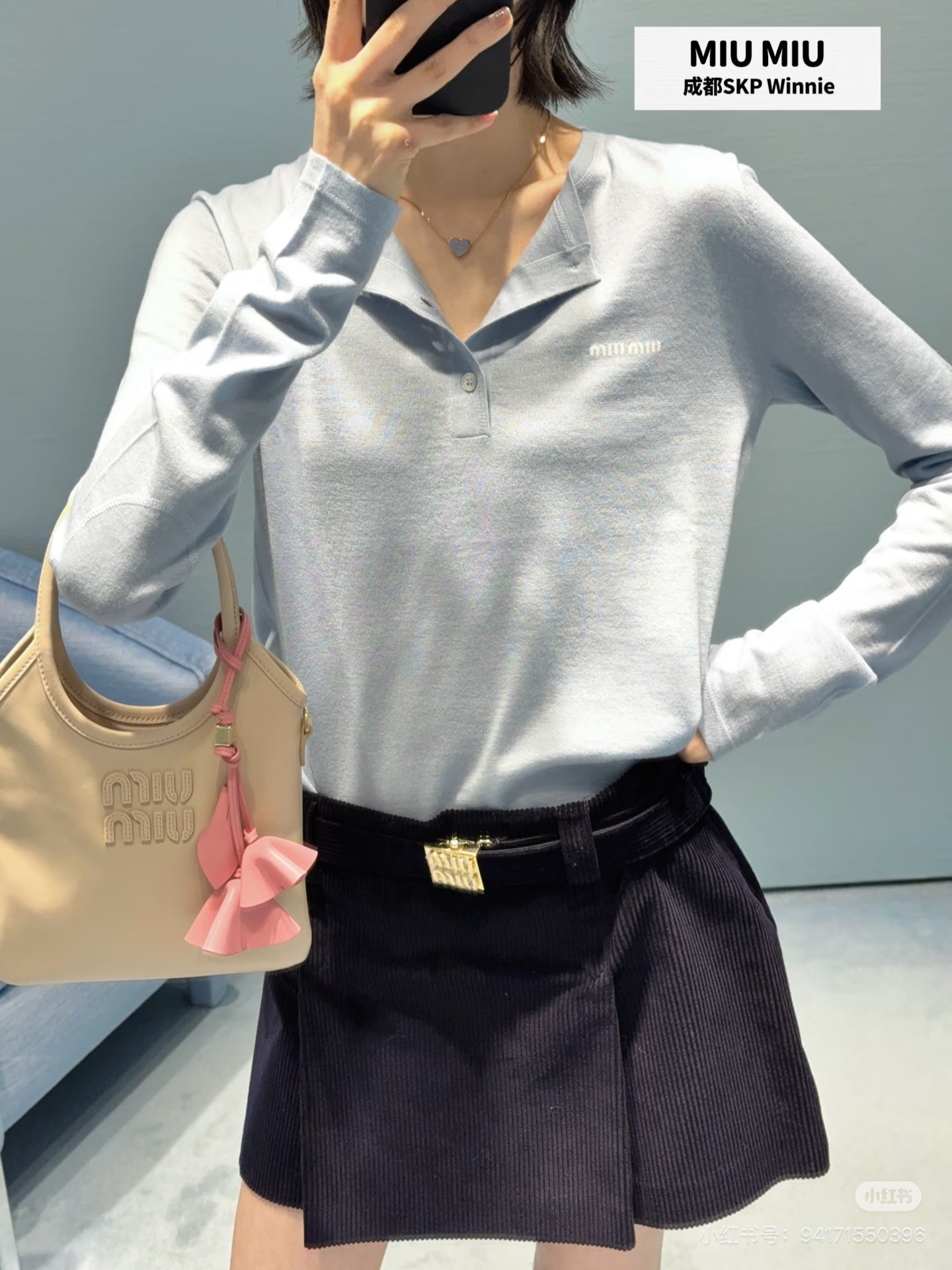 miumiu 미우미우 버튼 포인트 캐시미어 니트 탑 상의 티셔츠 의류