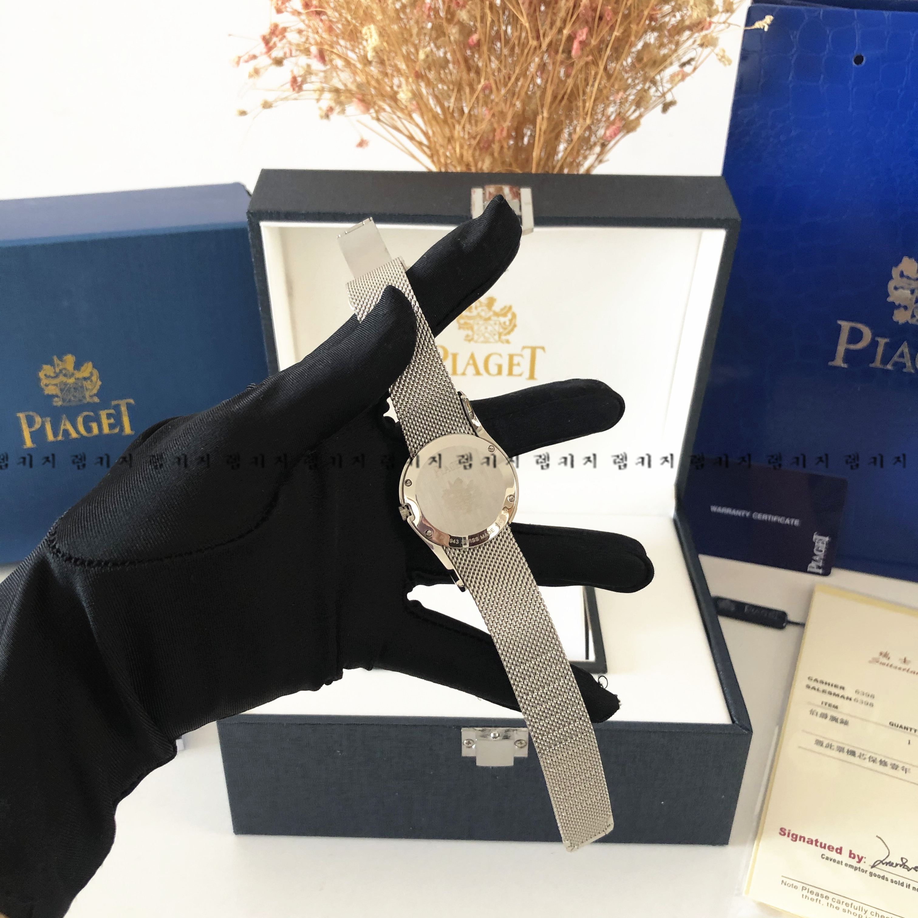 피아제 라임라이트 갈라 밀라니즈 메쉬스트랩 시계