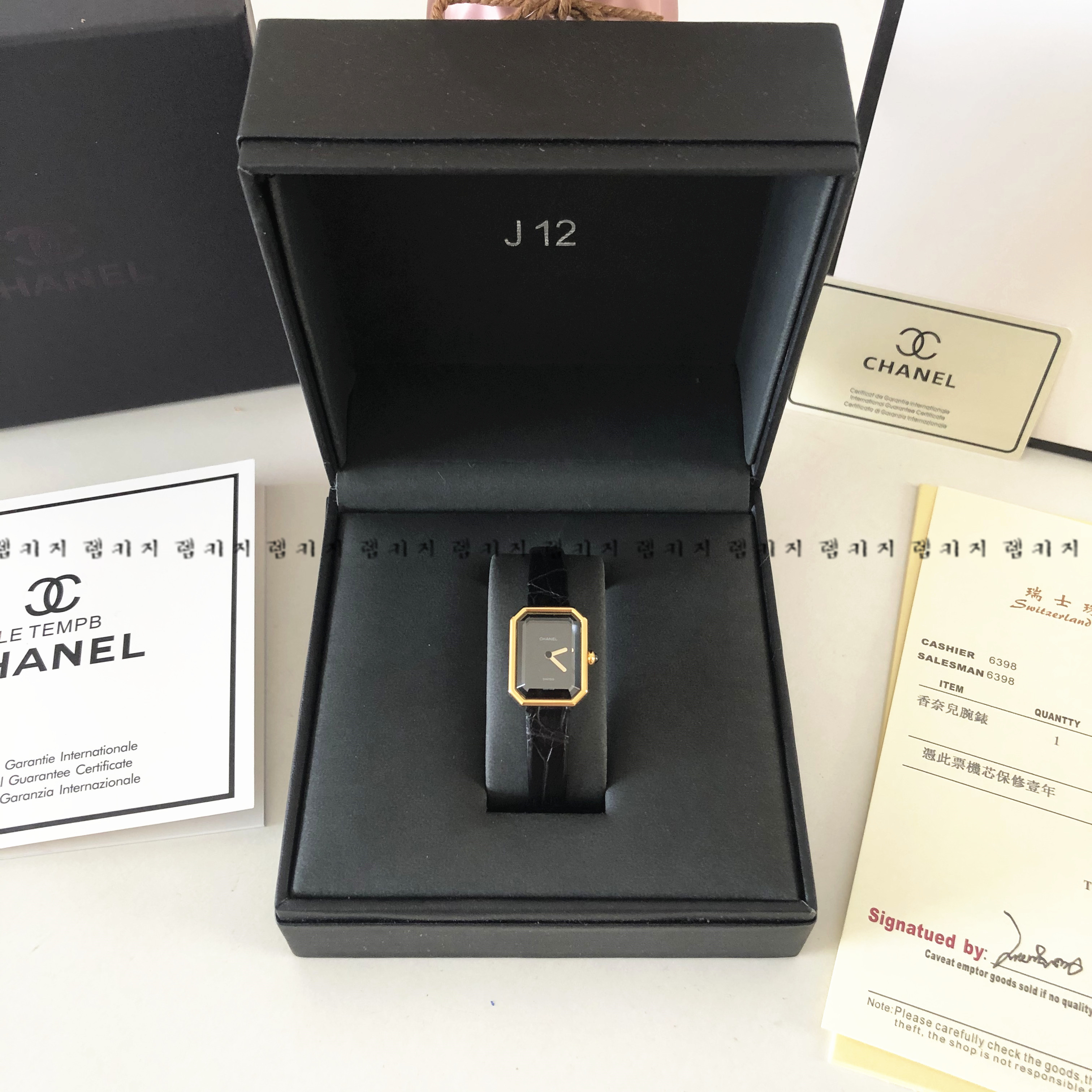 샤넬 프리미에르 블랙 골드 악어가죽 시계