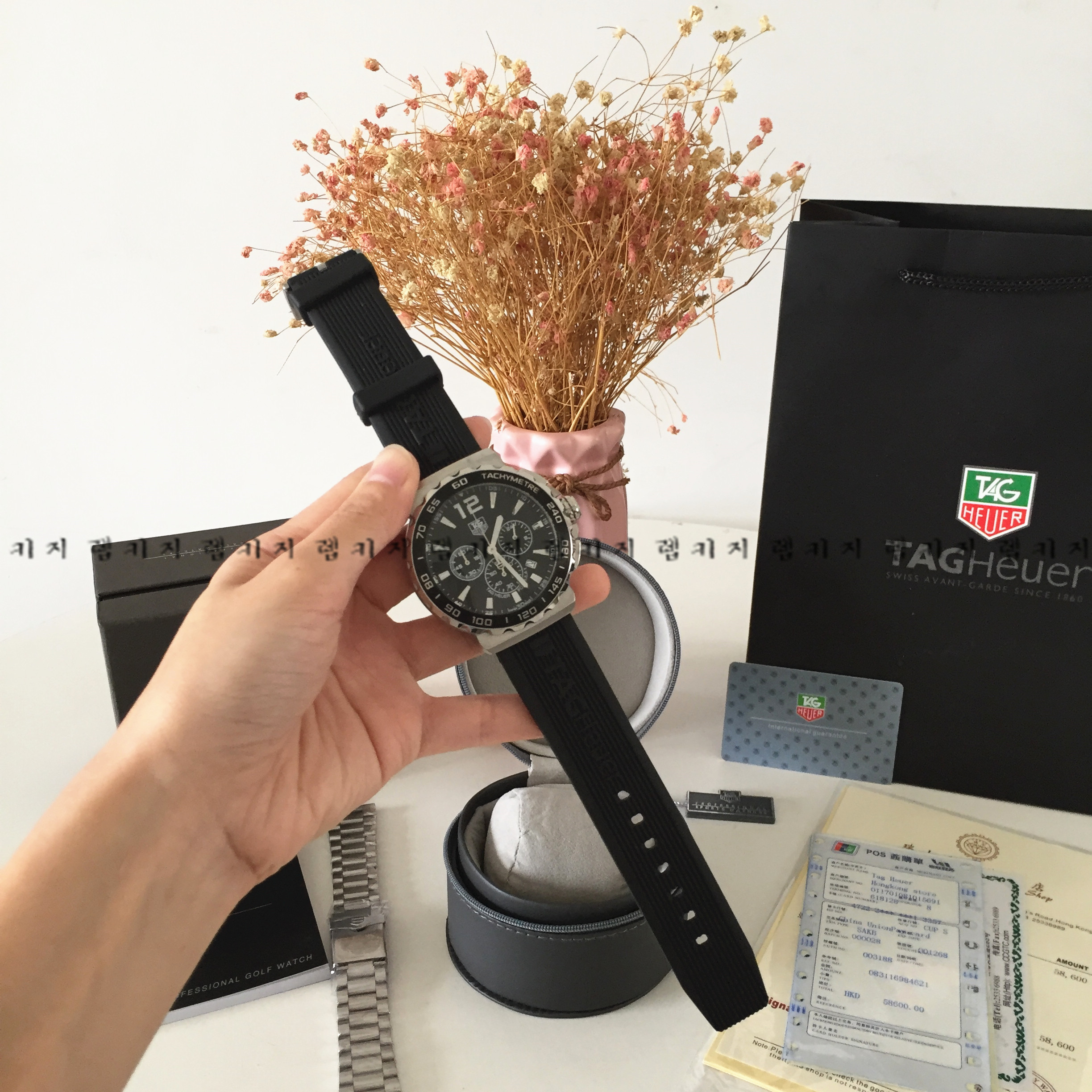 태그호이어 포뮬러 1 블랙다이얼 우레탄시계 + 메탈스트랩