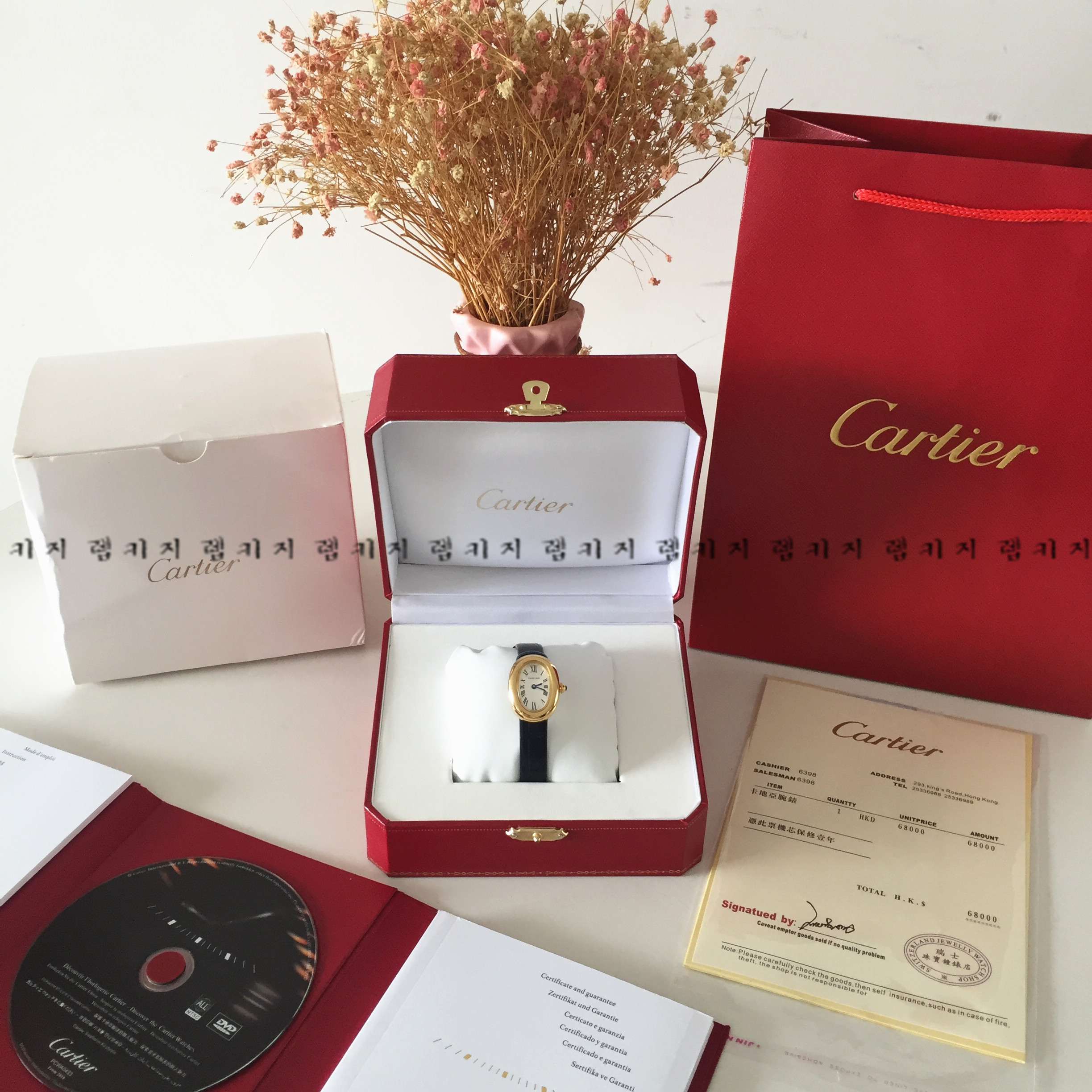 까르띠에 베누아 금장 가죽시계