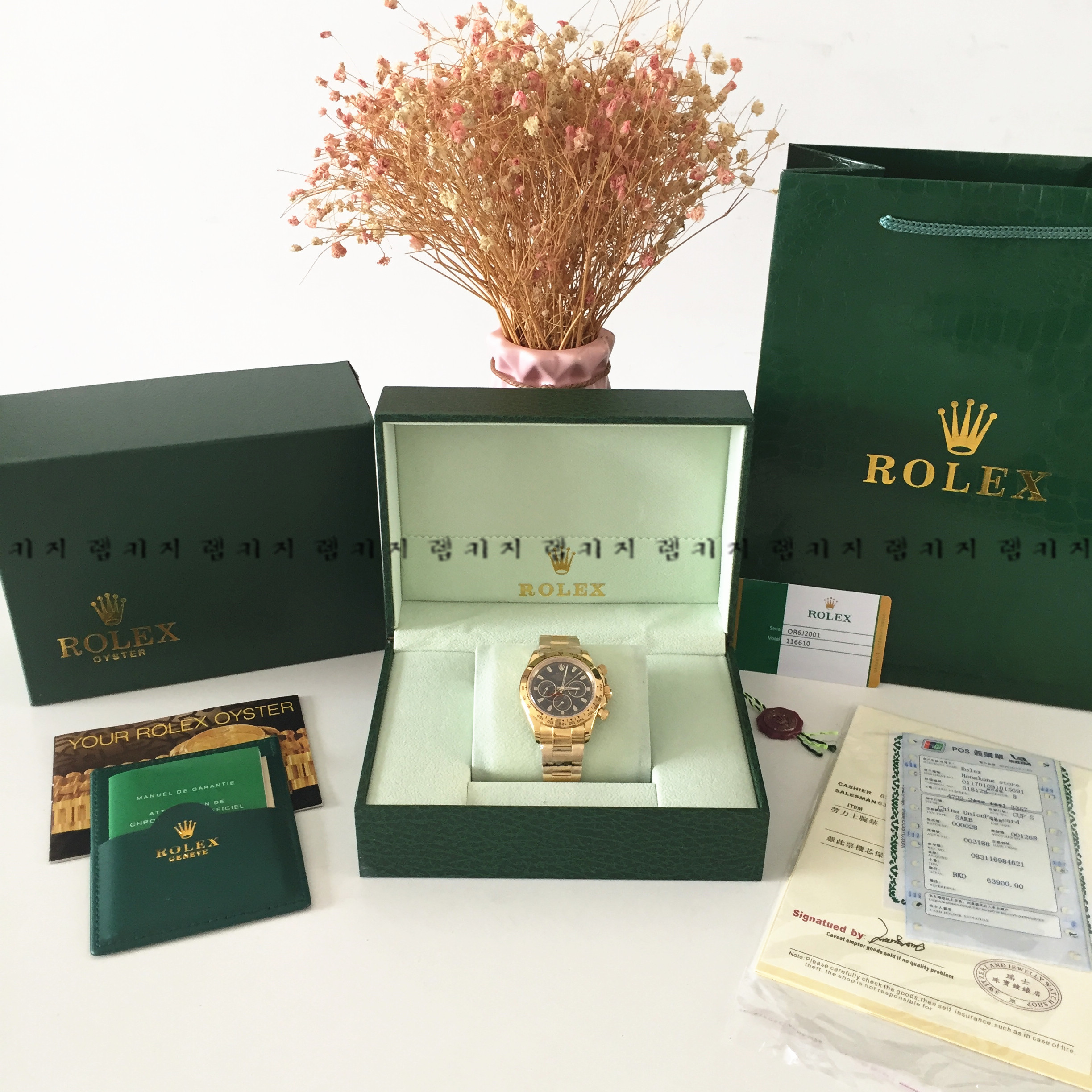 로렉스 데이토나 블랙다이얼 금통 메탈시계