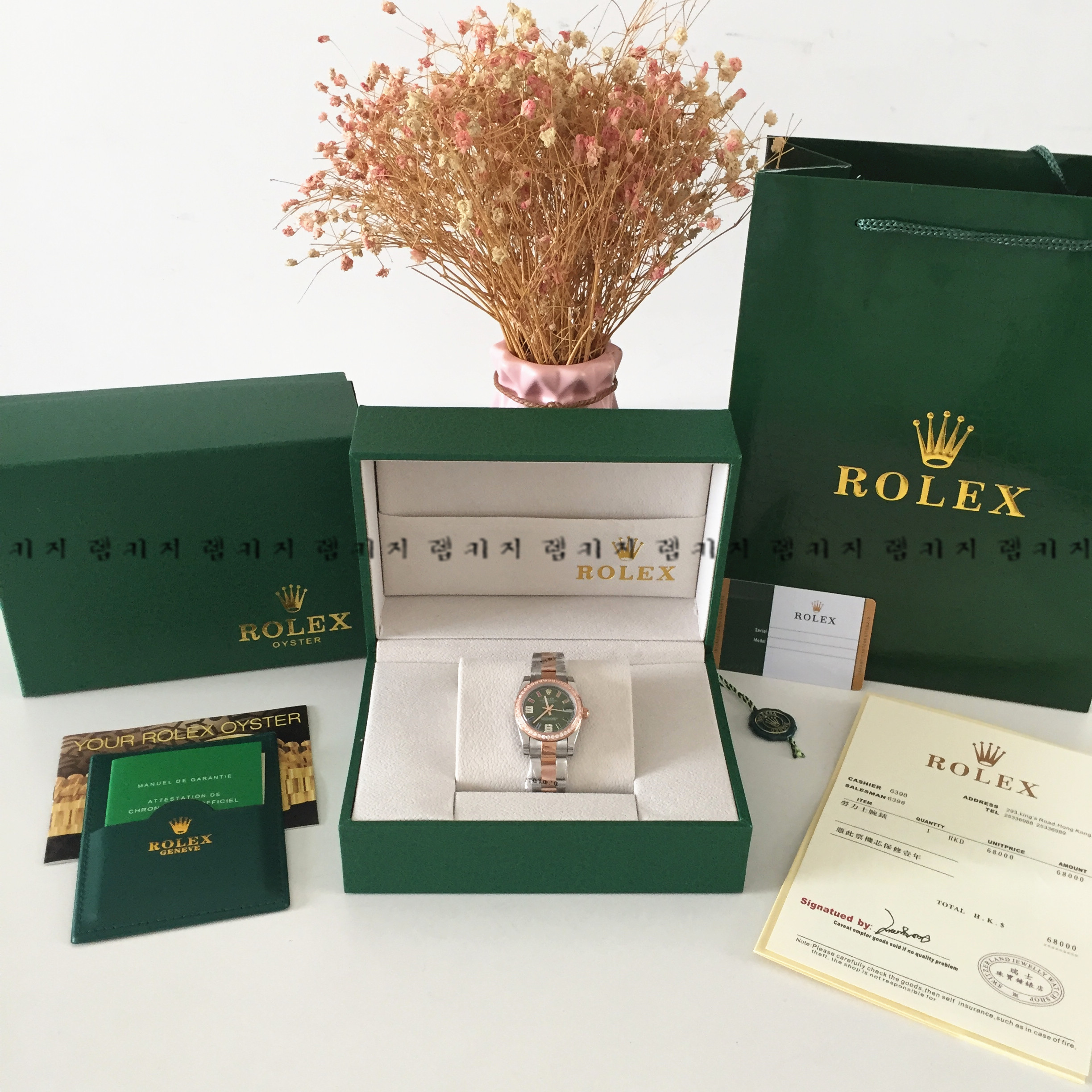 로렉스 오이스터 퍼페츄얼 콤비 메탈시계 여성용