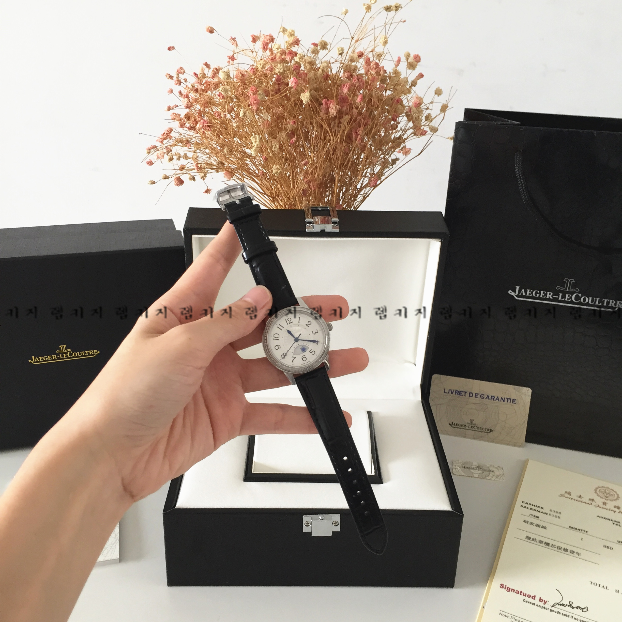 예거르쿨트르 랑데부 나잇데이 가죽시계