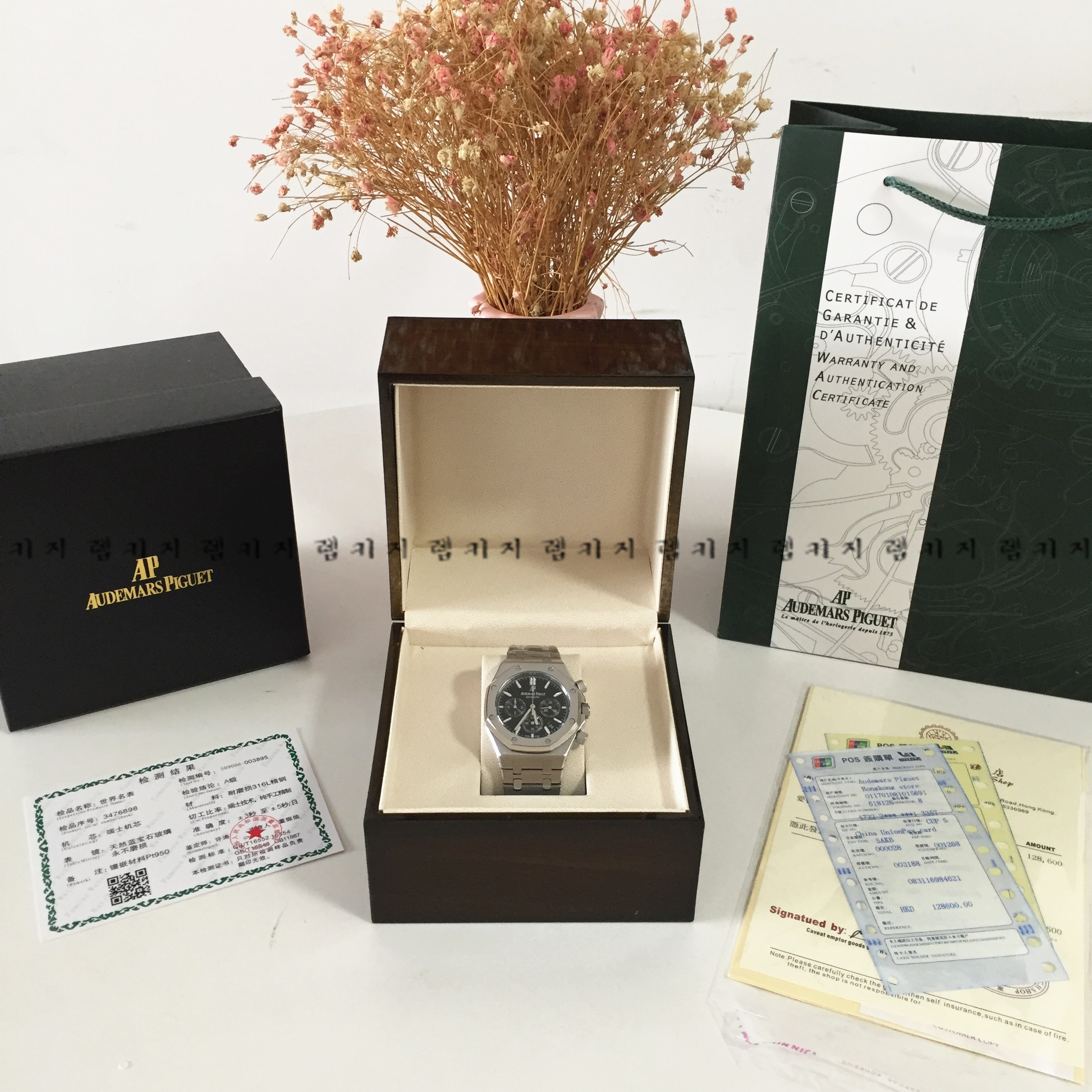 오데마피게 로얄오크 블랙다이얼 은장 메탈시계