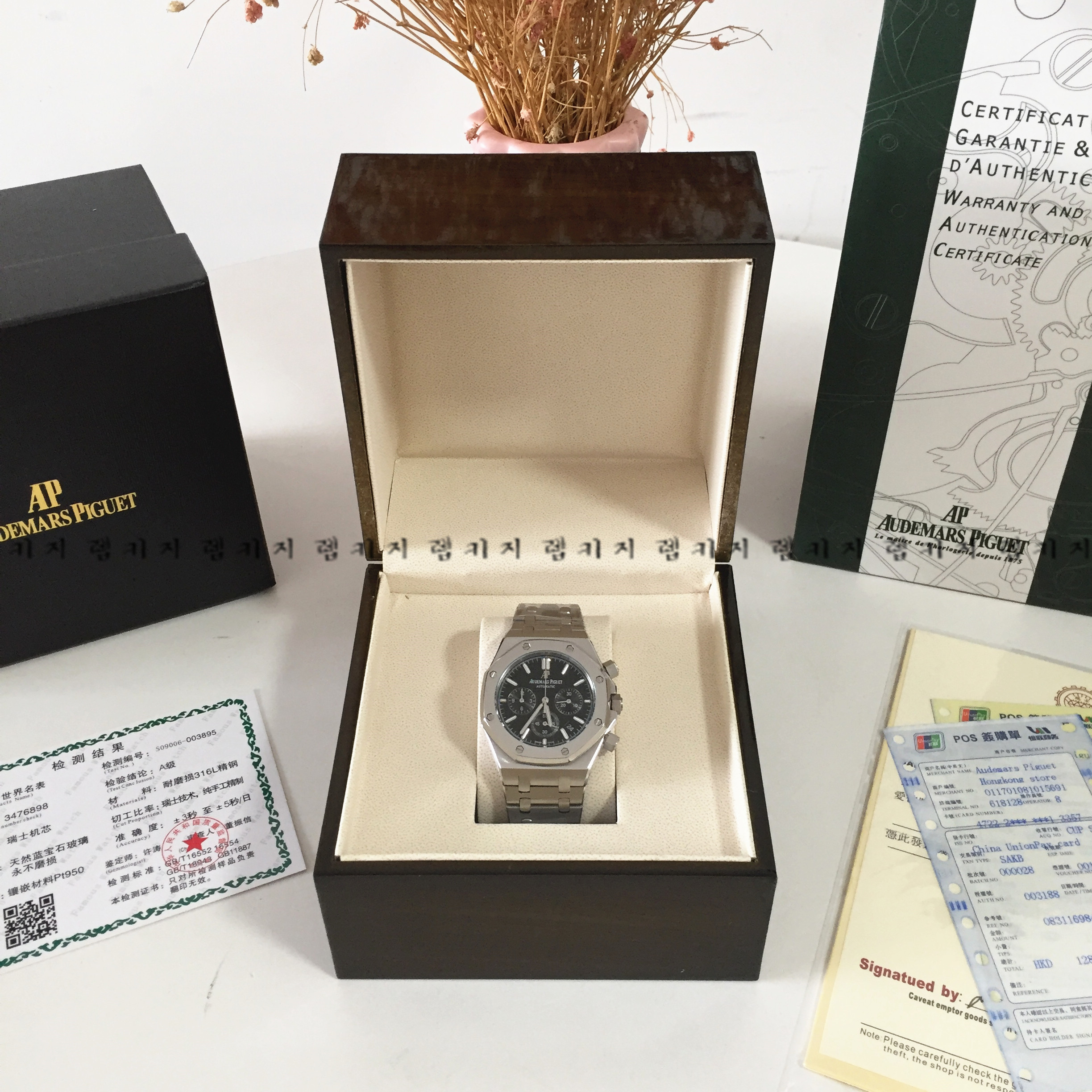 오데마피게 로얄오크 블랙다이얼 은장 메탈시계