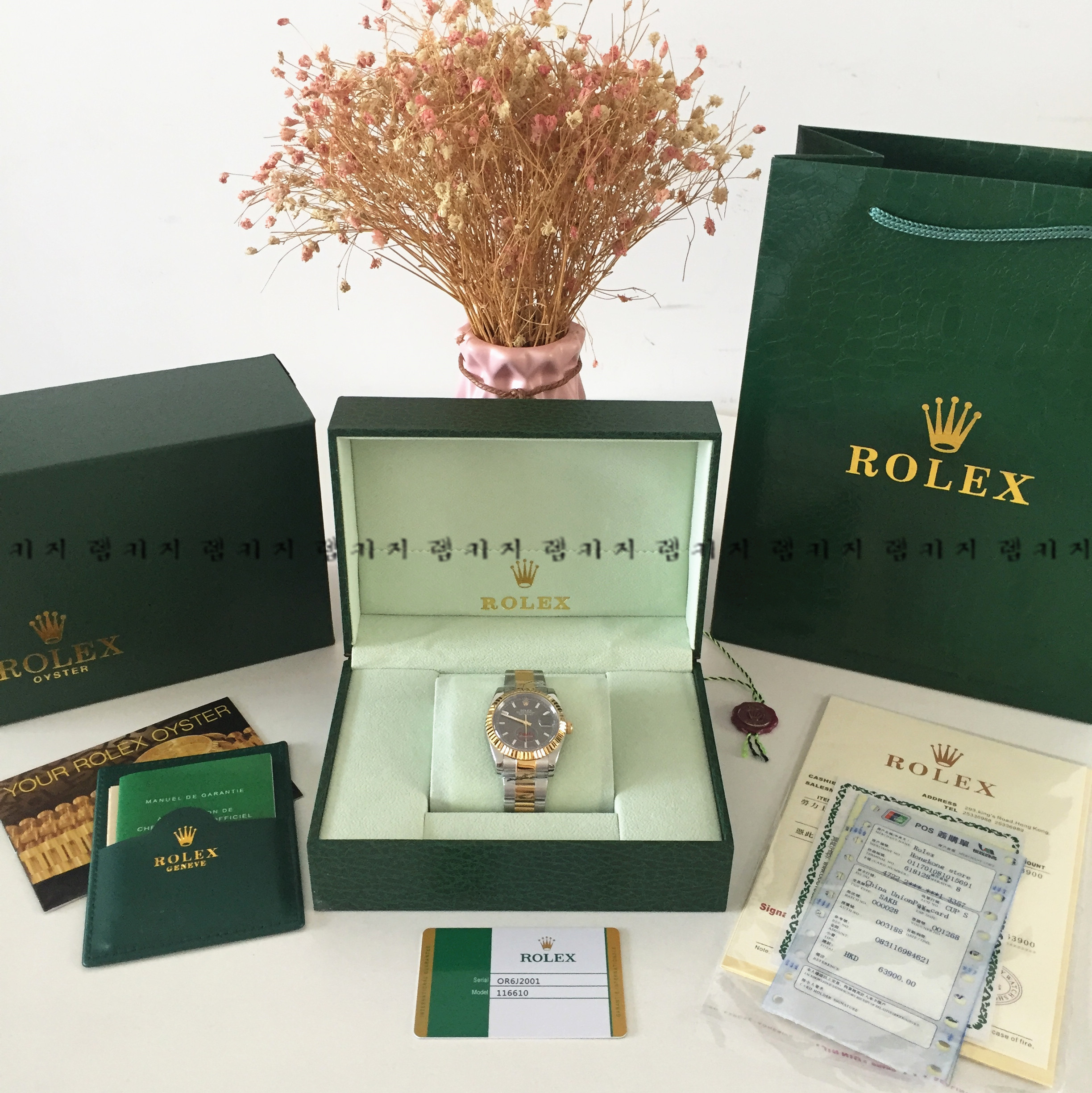 롤렉스 데이저스트 그레이다이얼 금장콤비 메탈시계