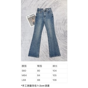 샤넬 청바지 여성