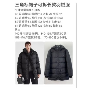 프라다 패딩 남성