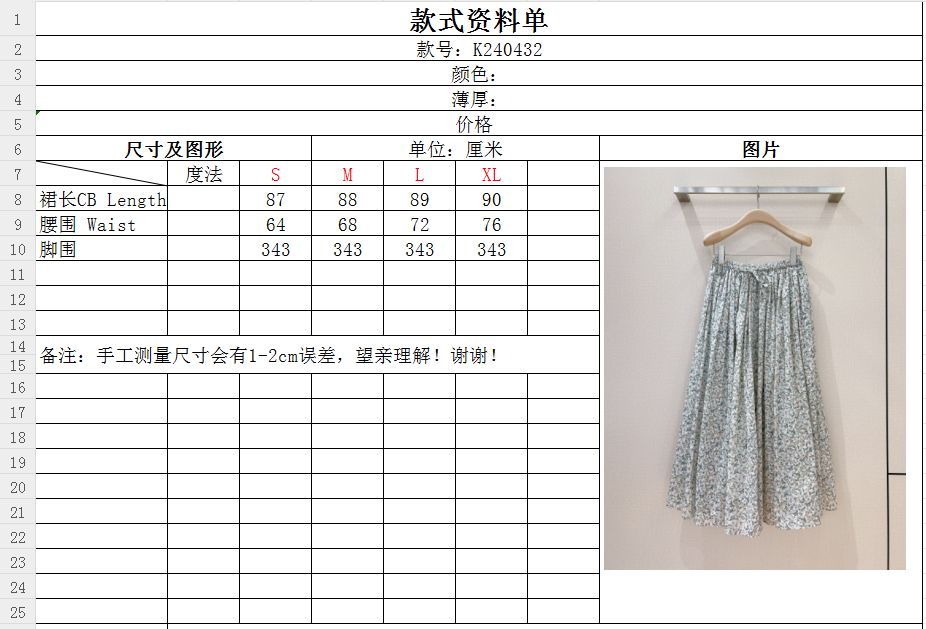 5c93de606dad1fdf8b56753451c5684f_1715350285_4719.jpg 5c93de606dad1fdf8b56753451c5684f_1715350285_4719.jpg