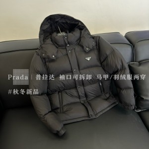 프라다 패딩 조끼 남성