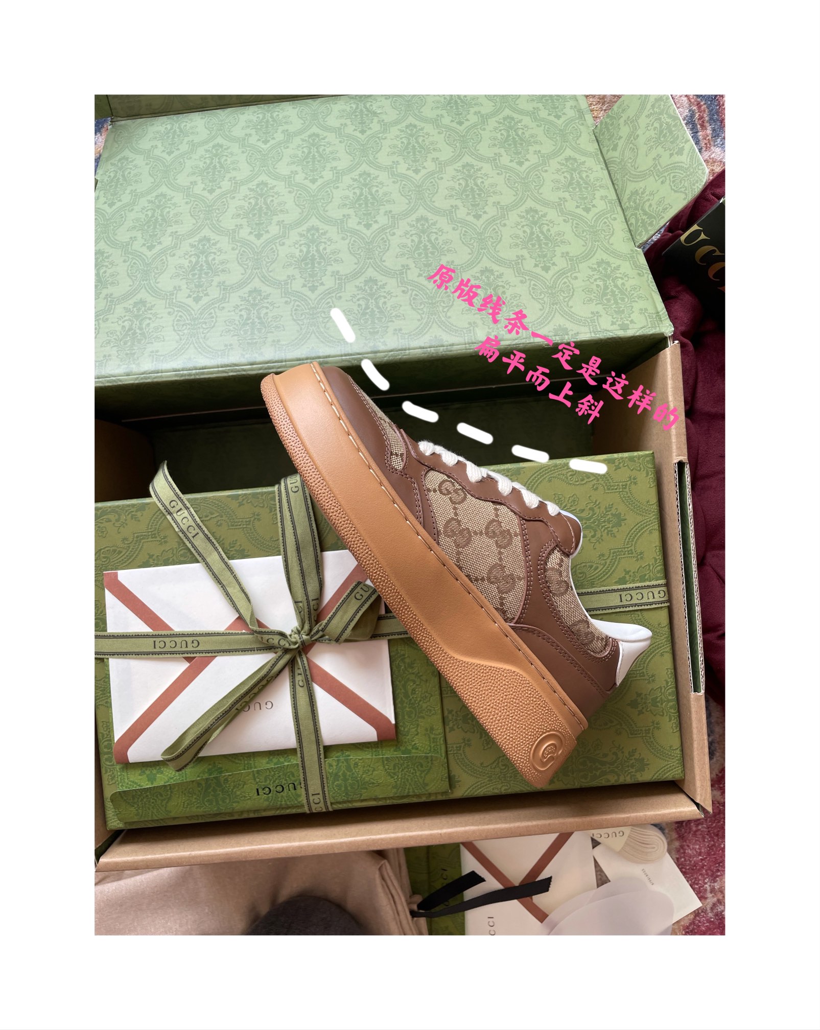 GUCCI 구찌 스니커즈 신발