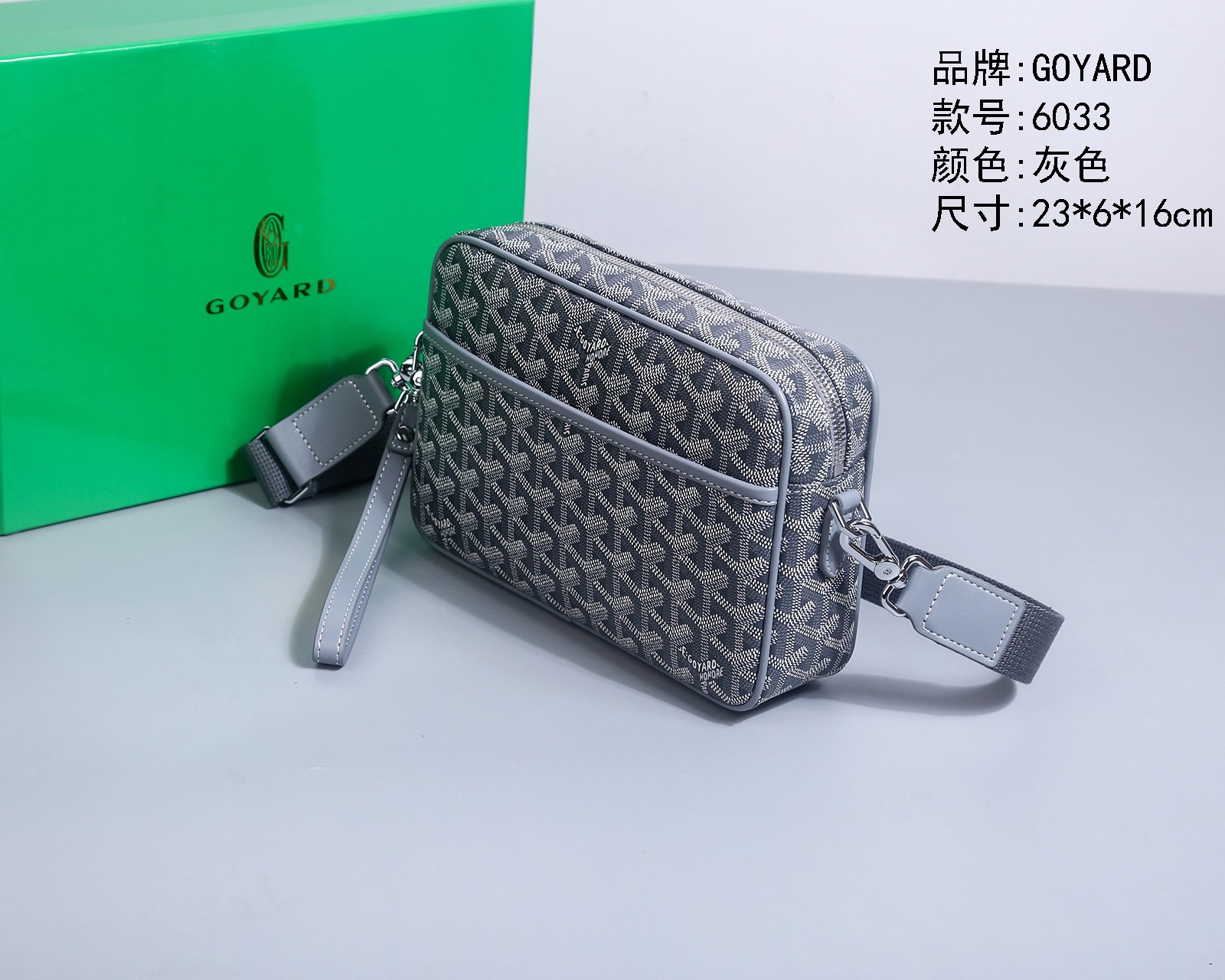 goyard 고야드 메신저백 크로스백 가방 / 6033