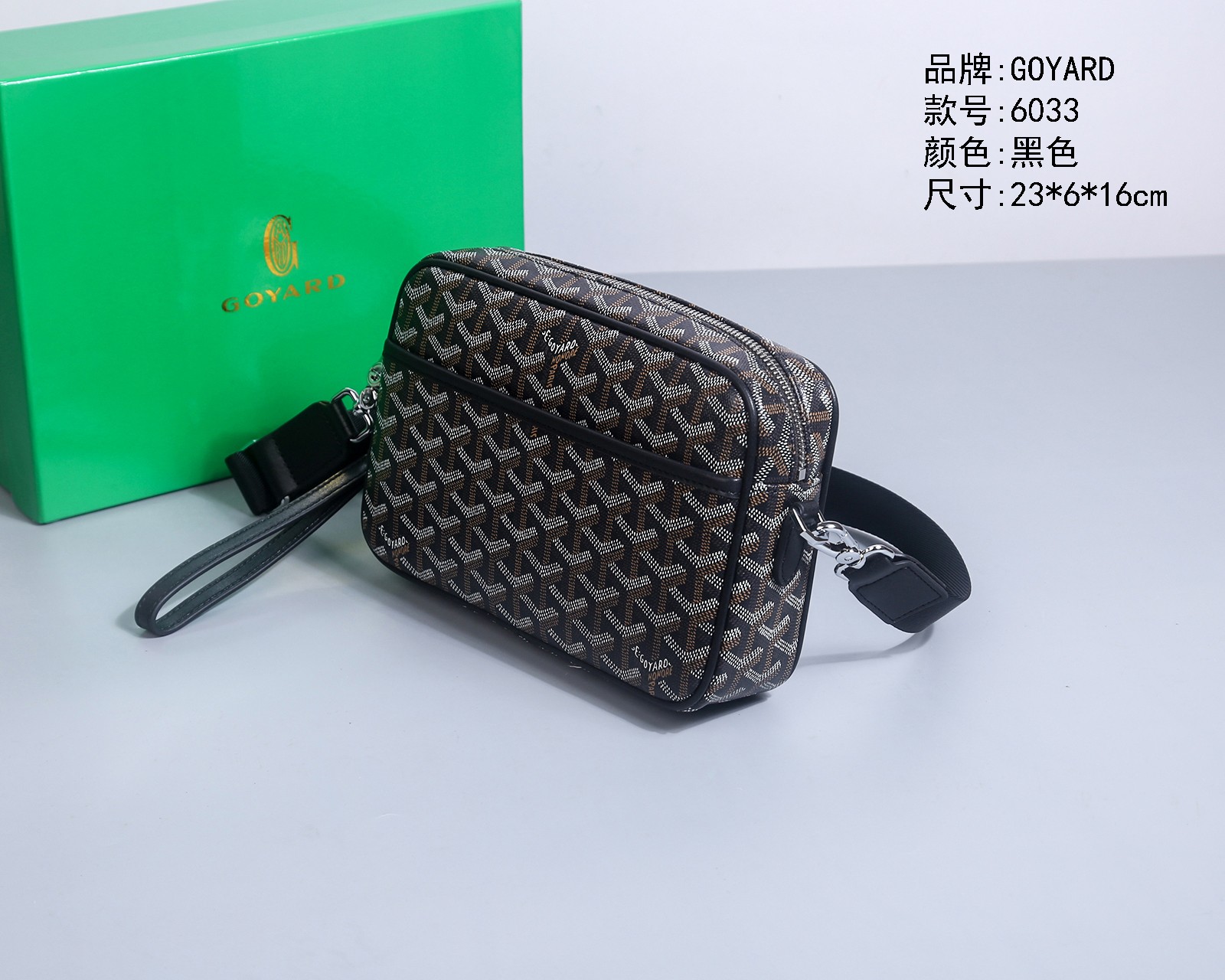 goyard 고야드 메신저백 크로스백 가방 / 6033