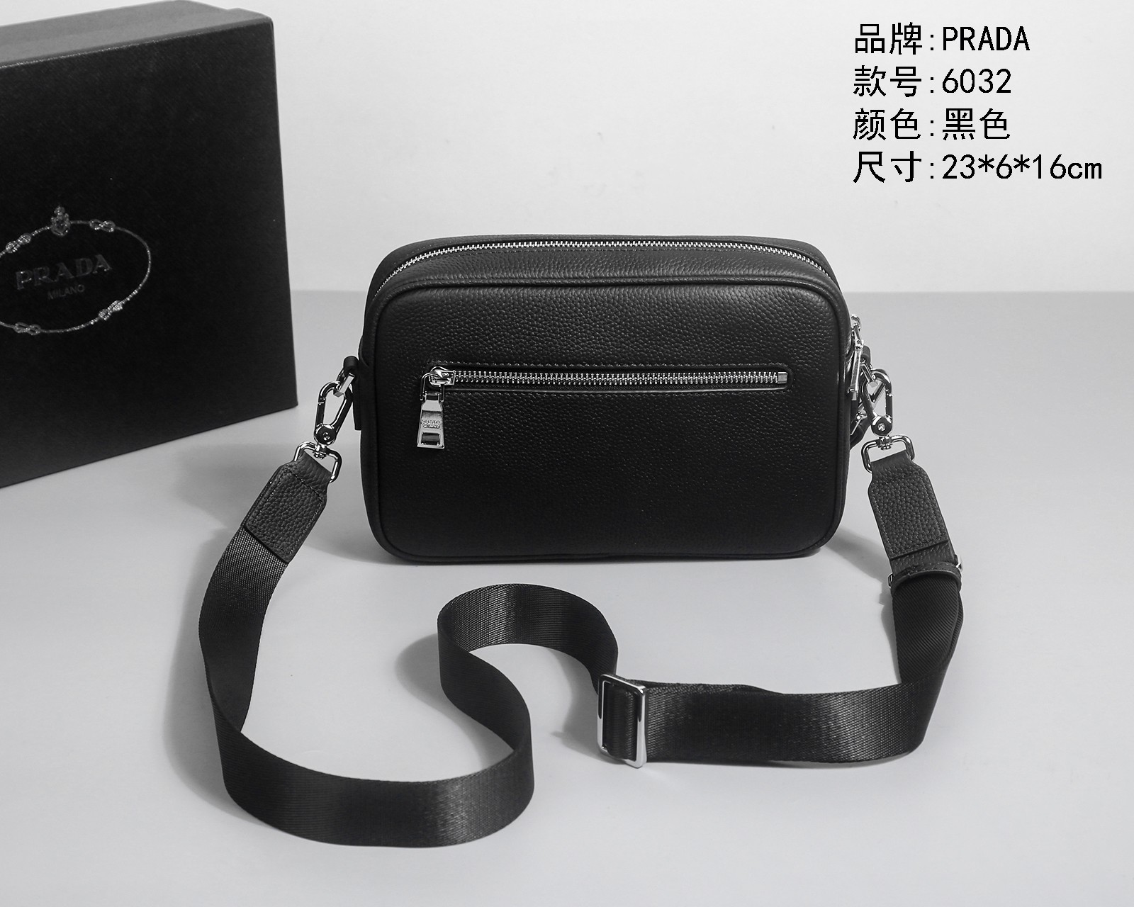 PRADA 프라다 클러치백 크로스백 가방 / 6016