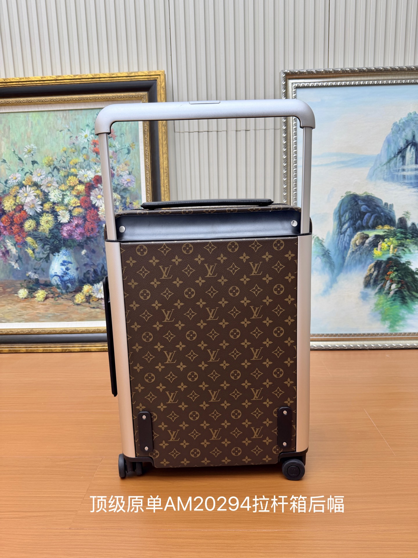 Louis Vuitton LV 루이비통 호라이즌(Horizon) 모노그램 라인 캐리어